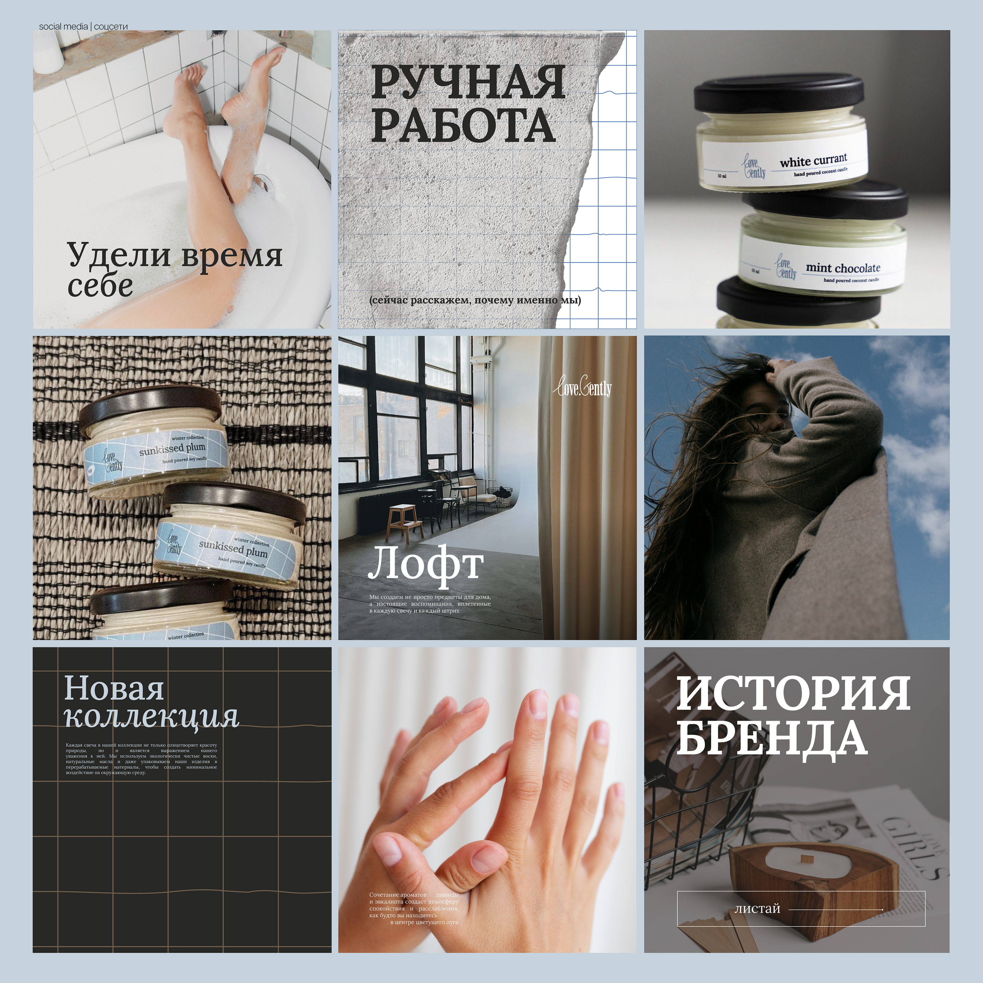 Айдентика бренда свечей и лофт предметов интерьера — Изображение №12 — Брендинг, Графика на Dprofile