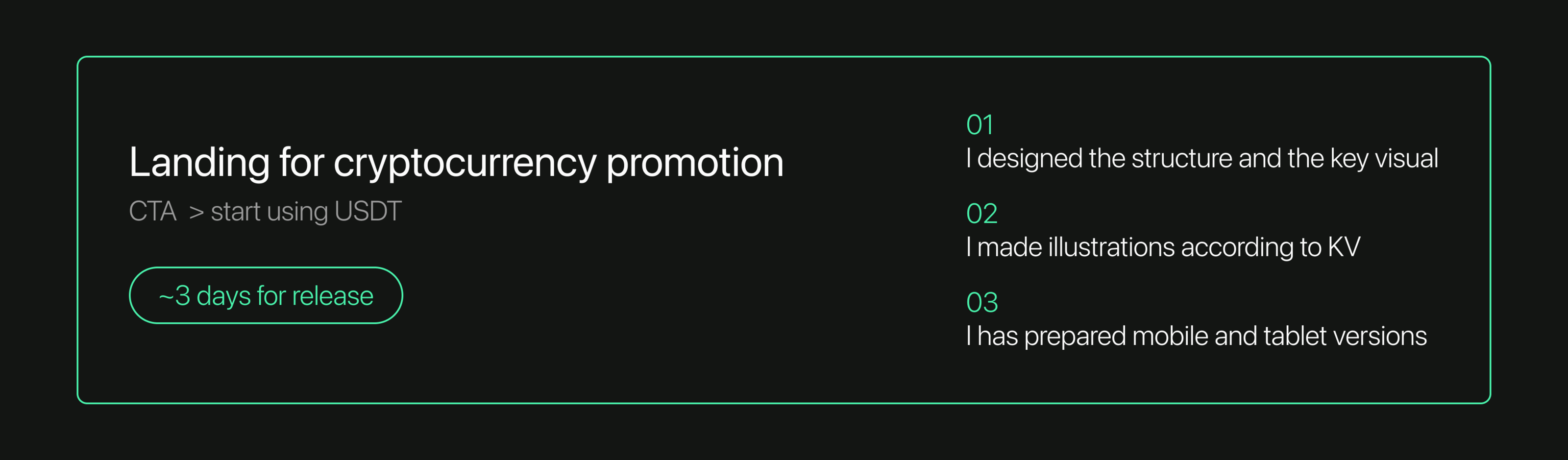 USDT Landing page — Изображение №2 — Интерфейсы, Иллюстрация на Dprofile