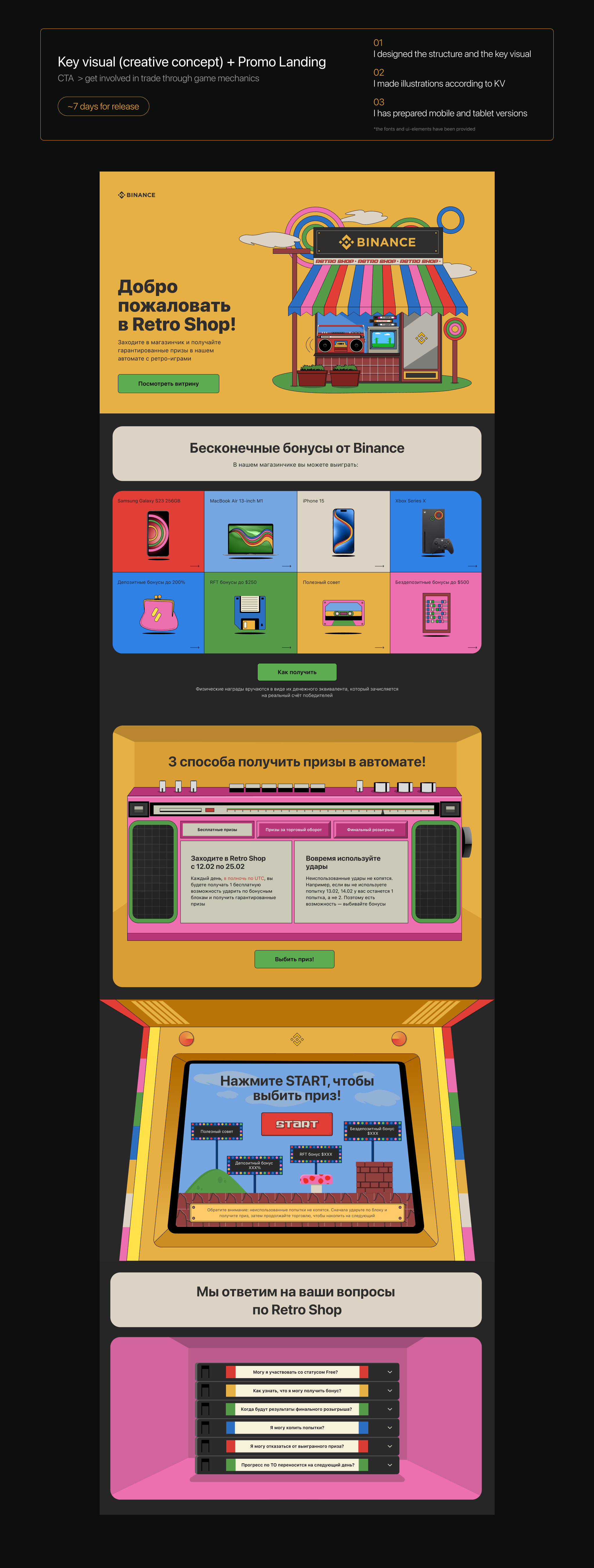 Иллюстрированный ретро лендинг — Изображение №1 — Интерфейсы, Иллюстрация на Dprofile