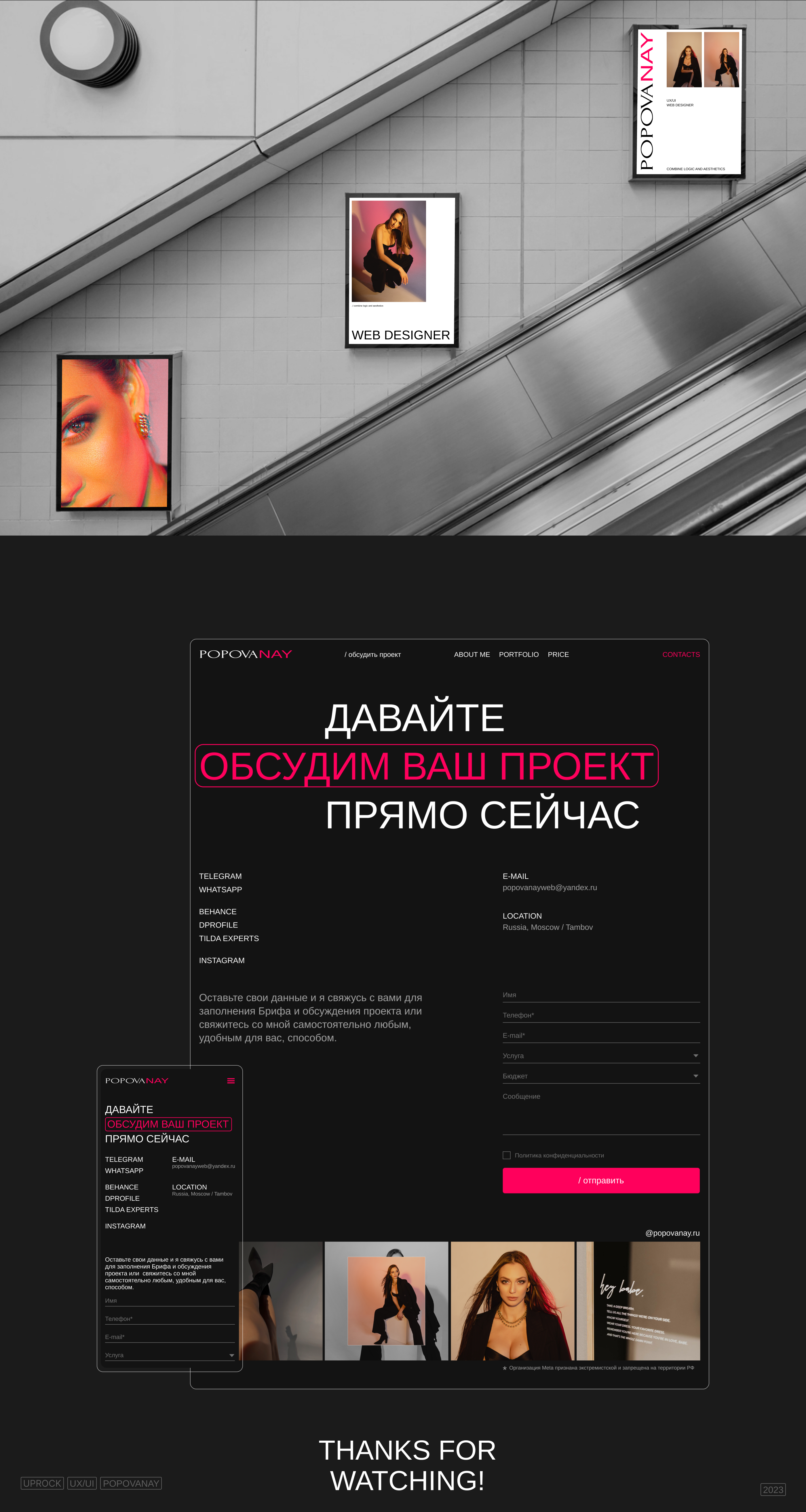 Дизайн персонального сайта портфолио — Изображение №6 — Интерфейсы на Dprofile