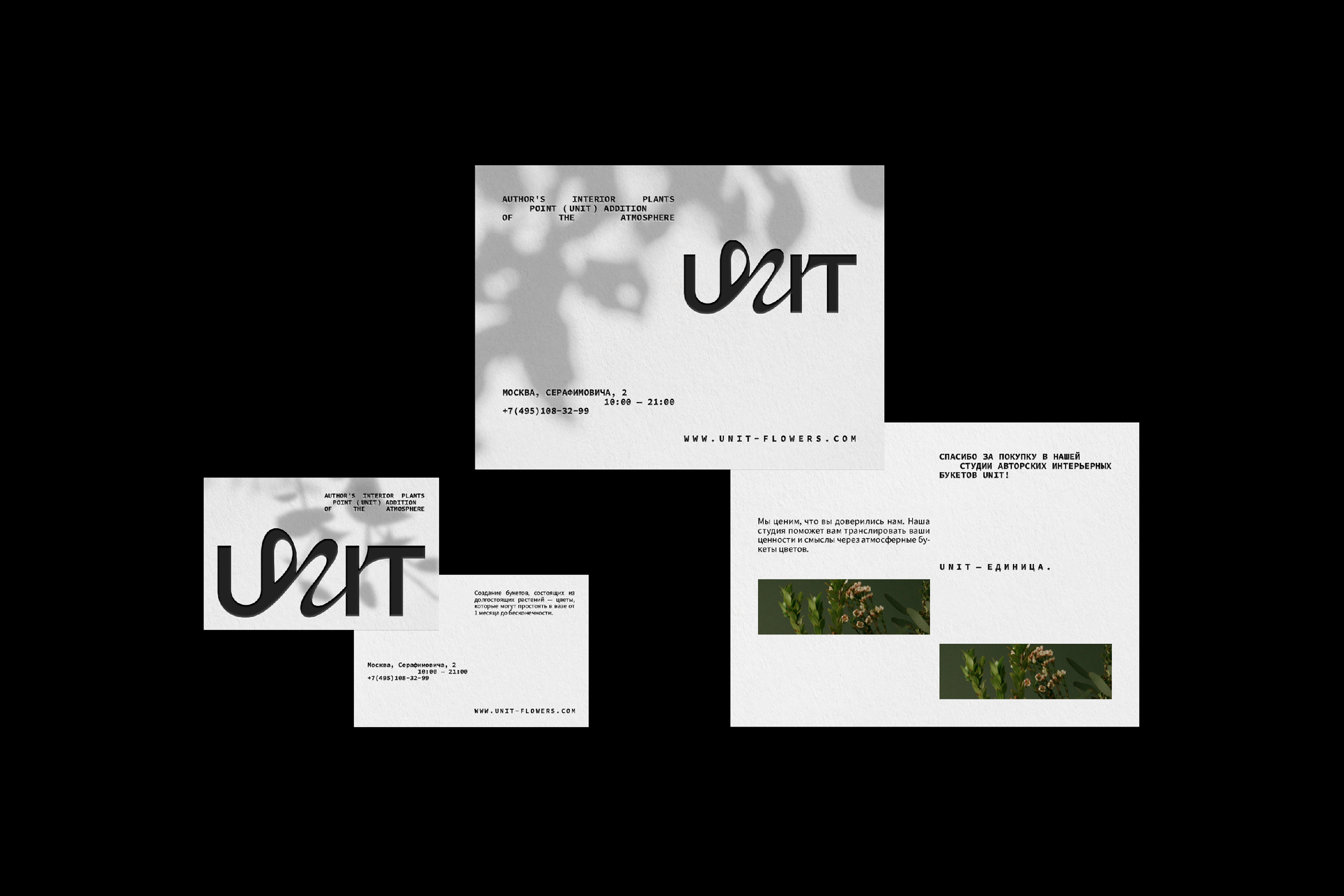 UNIT — Изображение №6 — Брендинг, Графика на Dprofile
