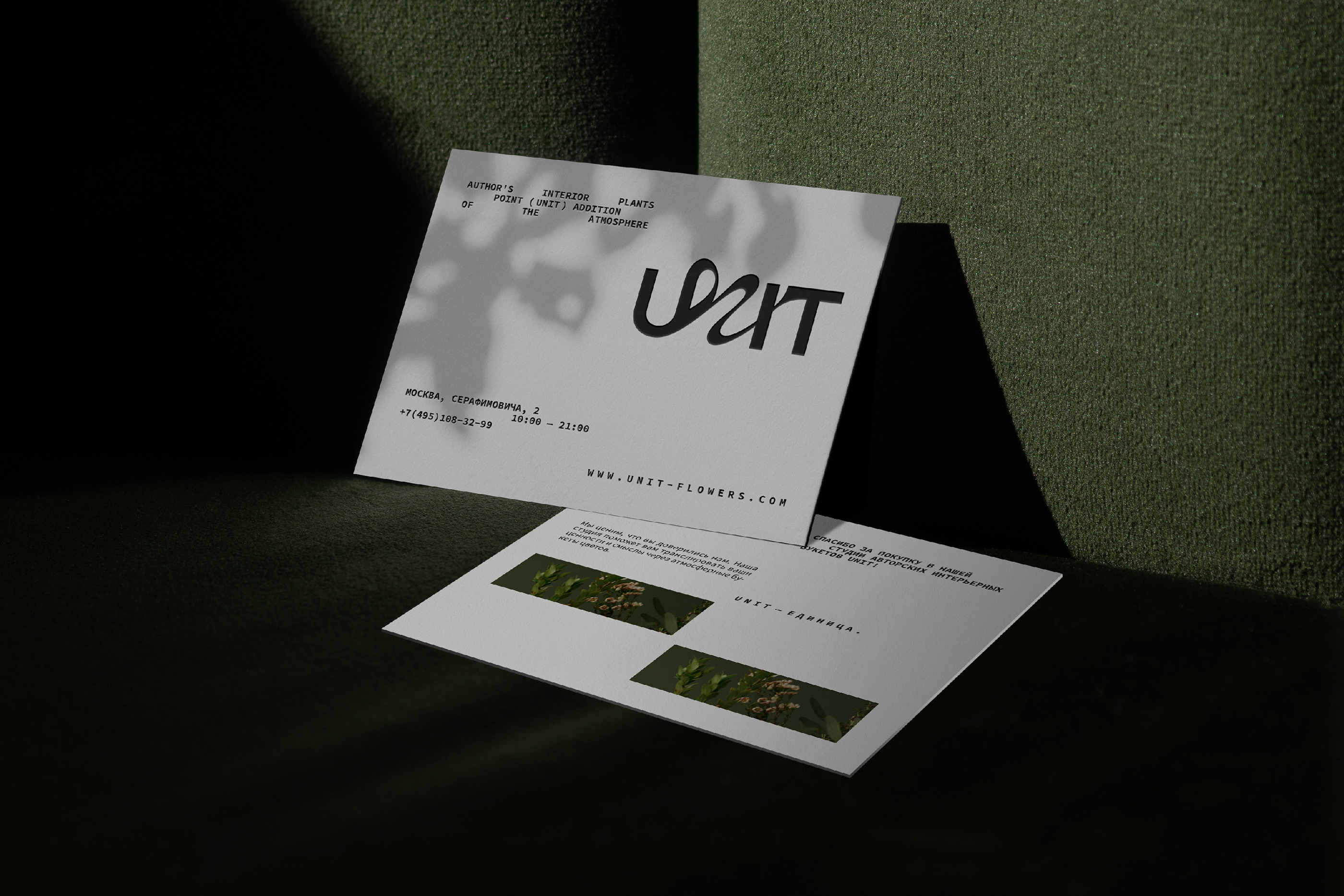 UNIT — Изображение №7 — Брендинг, Графика на Dprofile