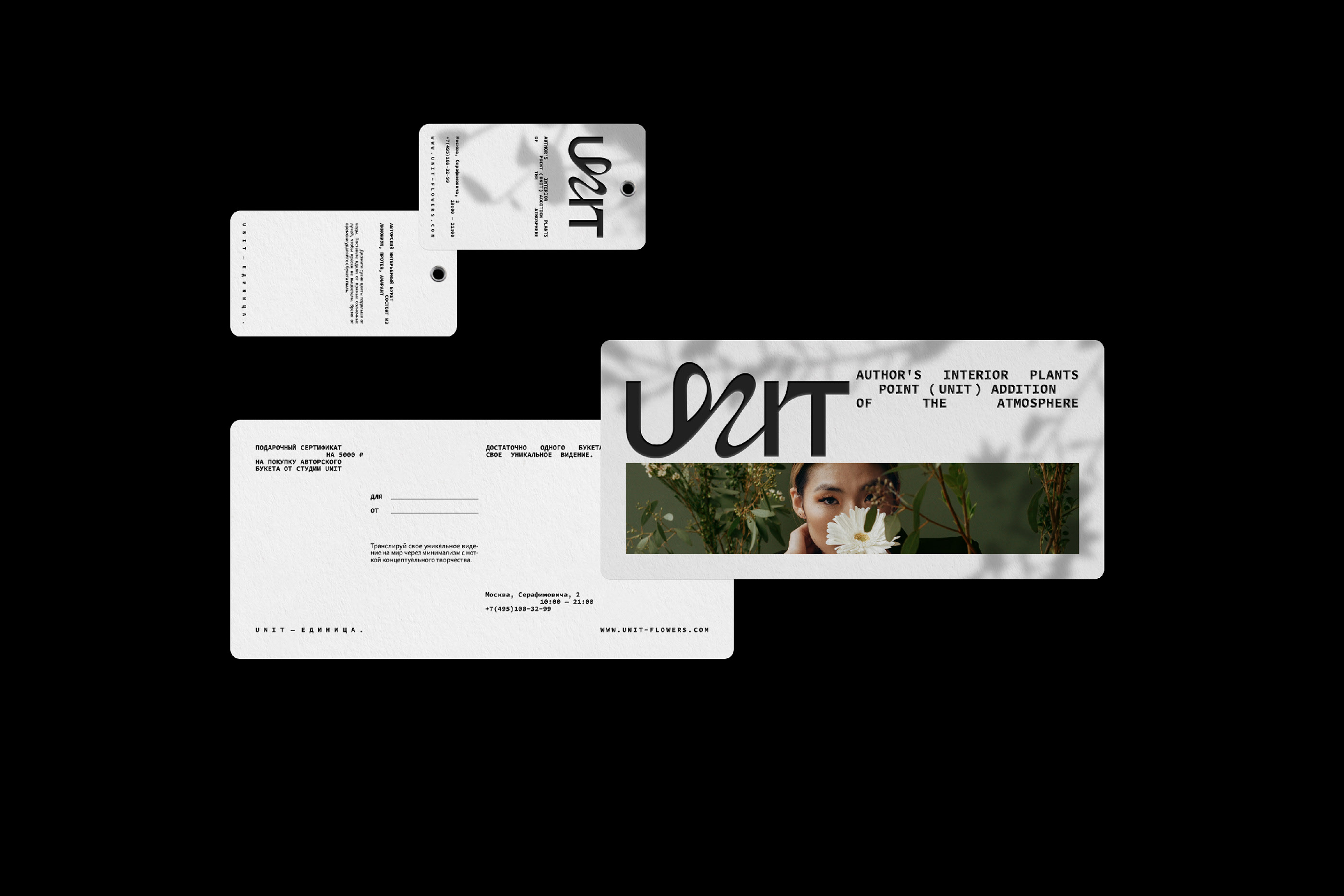 UNIT — Изображение №4 — Брендинг, Графика на Dprofile