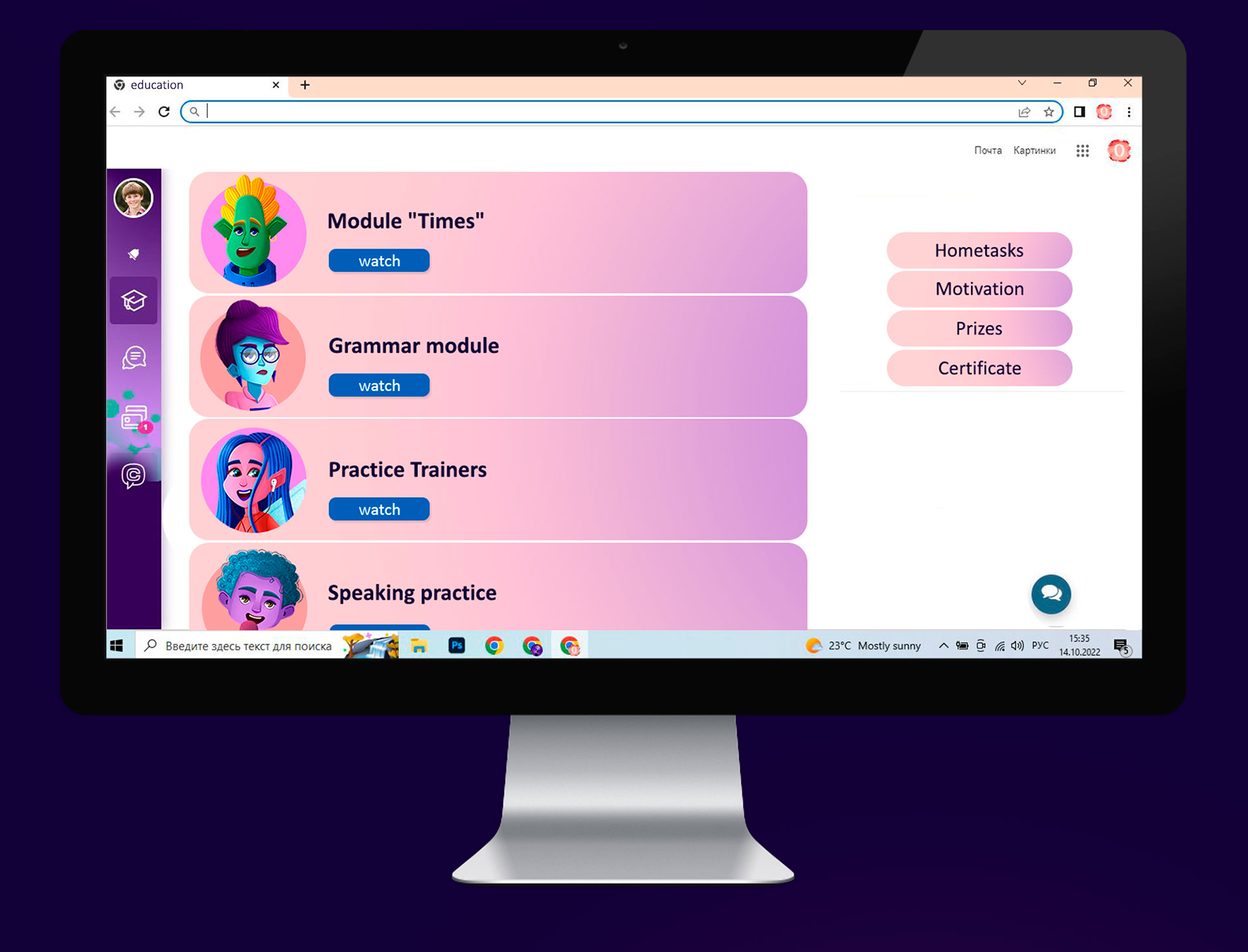Персонажи для школы английского — Изображение №4 — Иллюстрация, Анимация на Dprofile