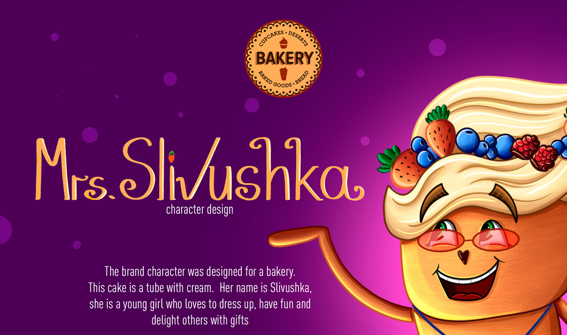 Бренд-персонаж для кондитерской — Изображение №1 — Иллюстрация на Dprofile