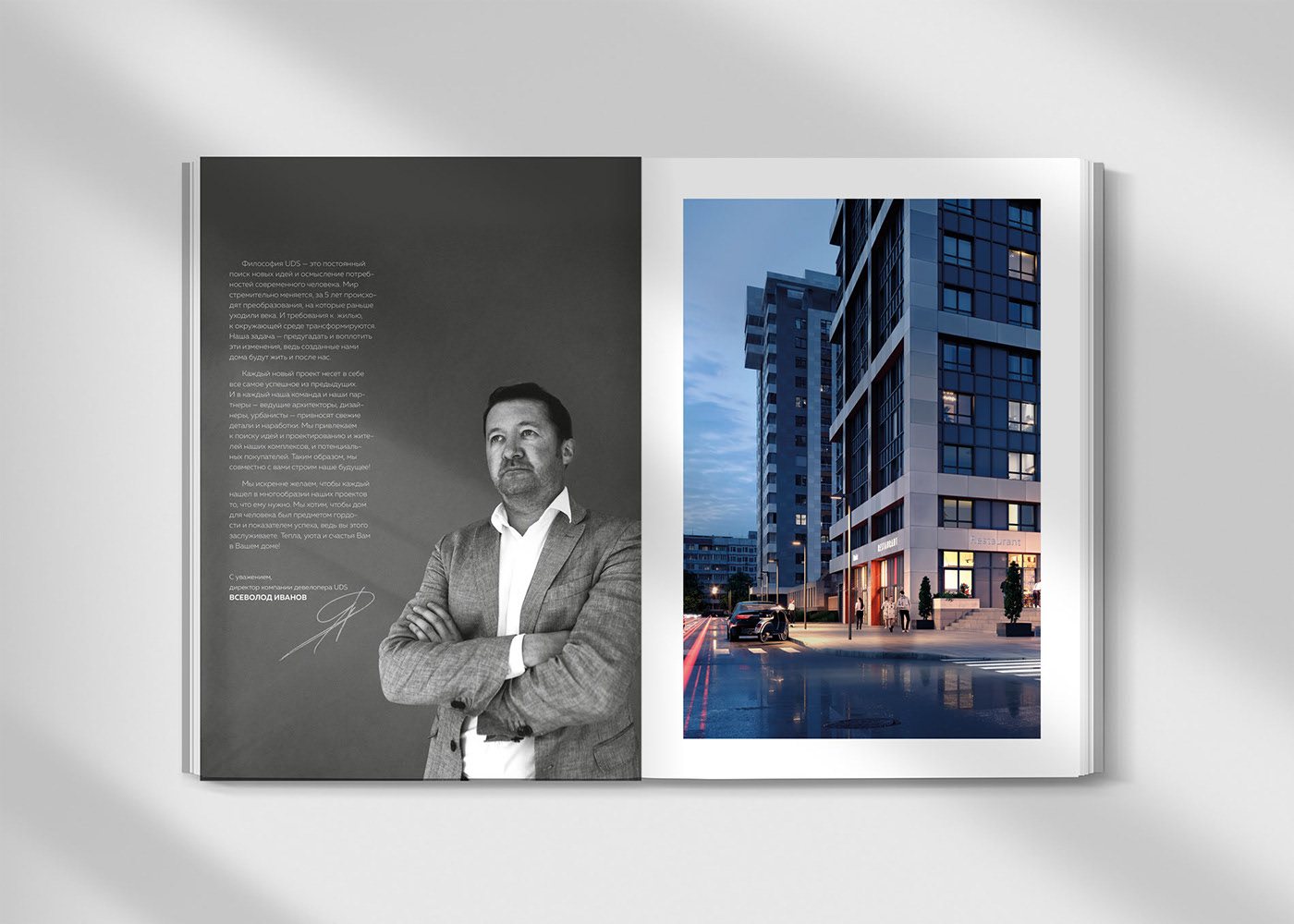 Parus CORTEN — Изображение №3 — Брендинг, Графика на Dprofile