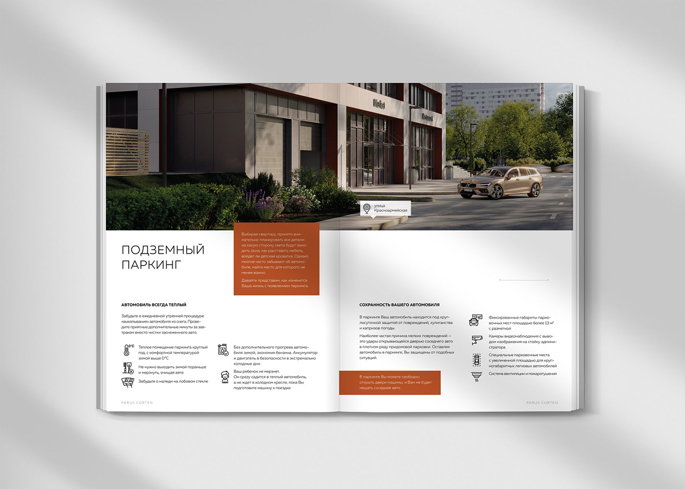 Parus CORTEN — Изображение №14 — Брендинг, Графика на Dprofile