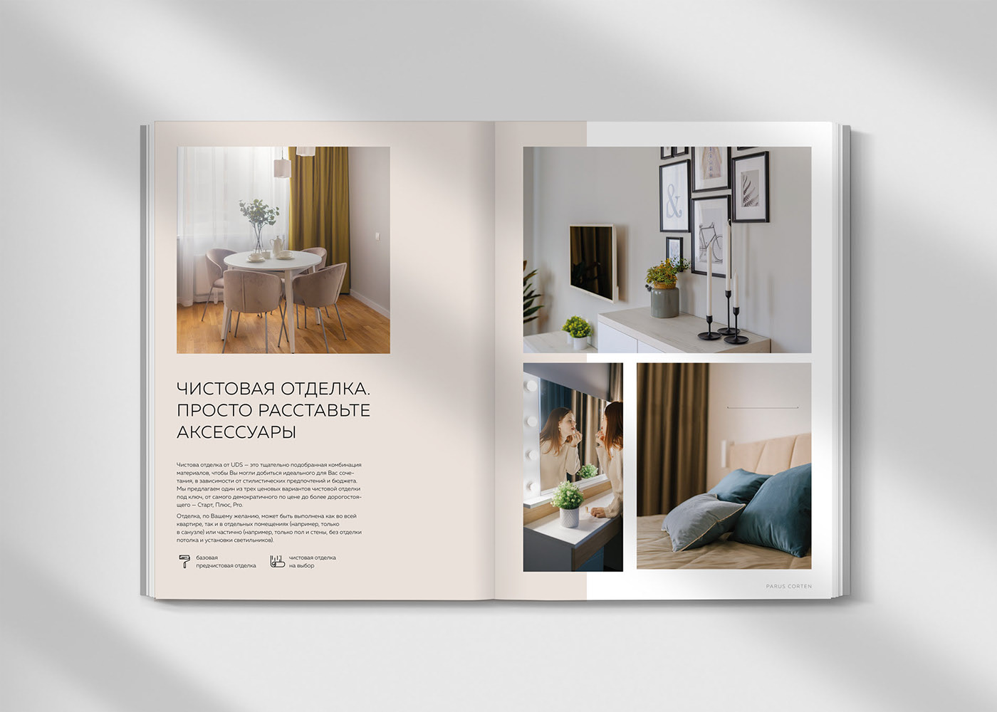 Parus CORTEN — Изображение №13 — Брендинг, Графика на Dprofile