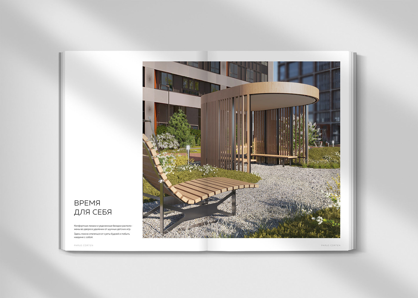 Parus CORTEN — Изображение №9 — Брендинг, Графика на Dprofile