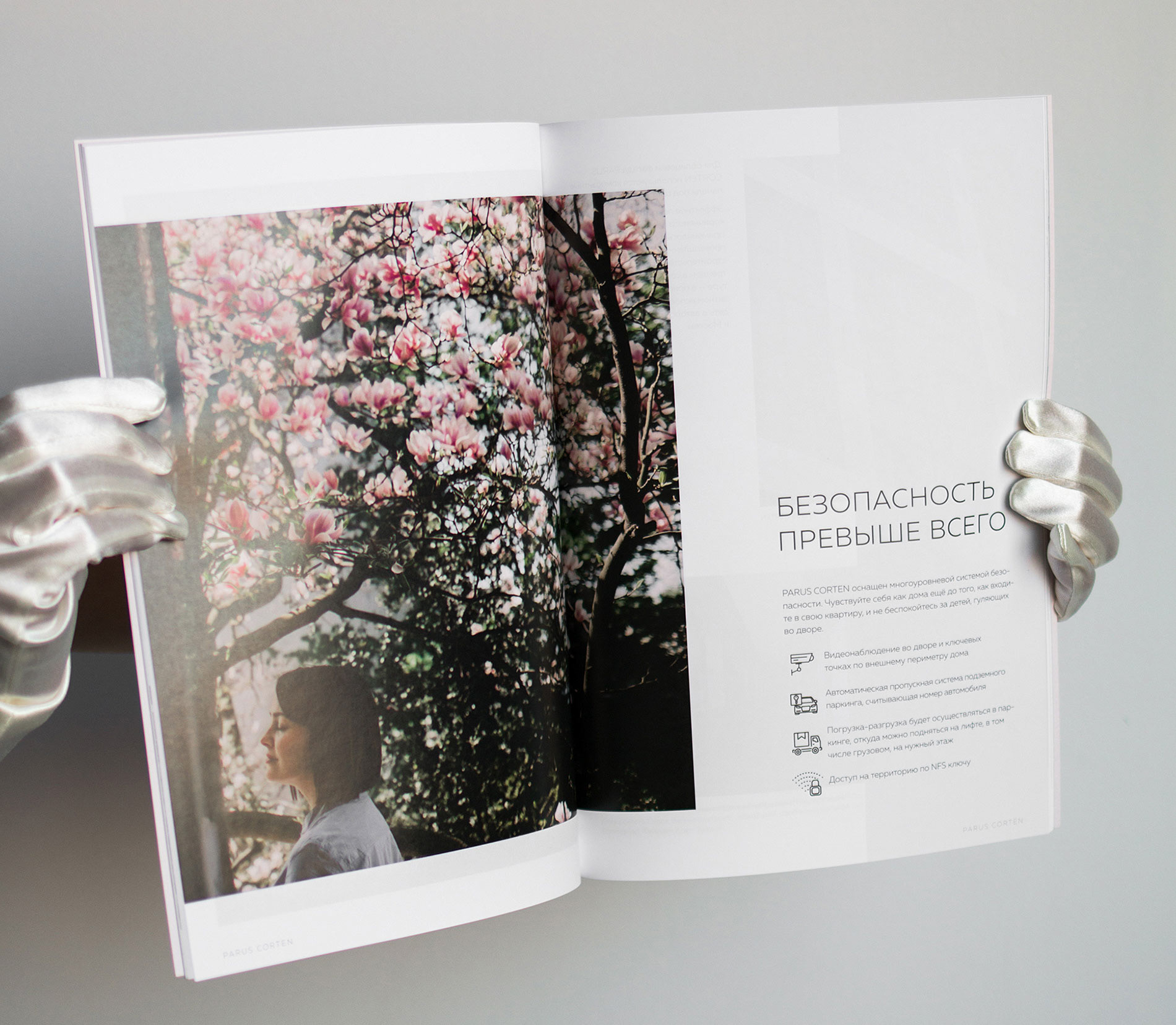 Parus CORTEN — Изображение №15 — Брендинг, Графика на Dprofile