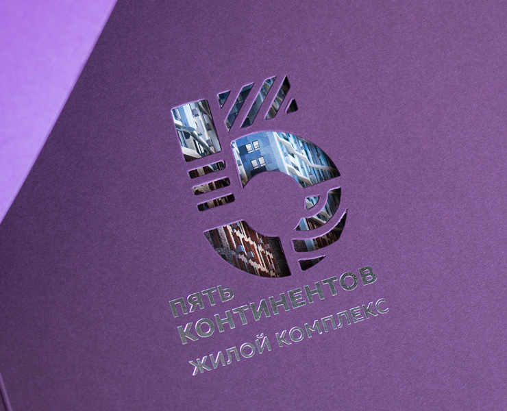 Five Continents. Brochure — Брендинг, Графика на Dprofile