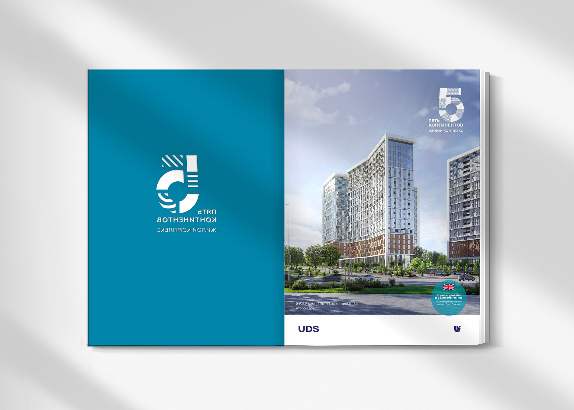 Five Continents. Brochure — Изображение №18 — Брендинг, Графика на Dprofile