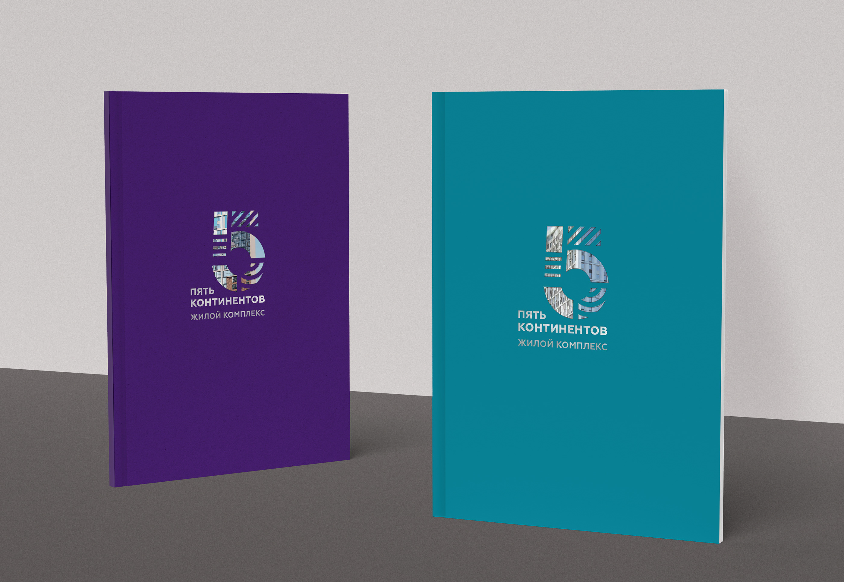 Five Continents. Brochure — Изображение №1 — Брендинг, Графика на Dprofile