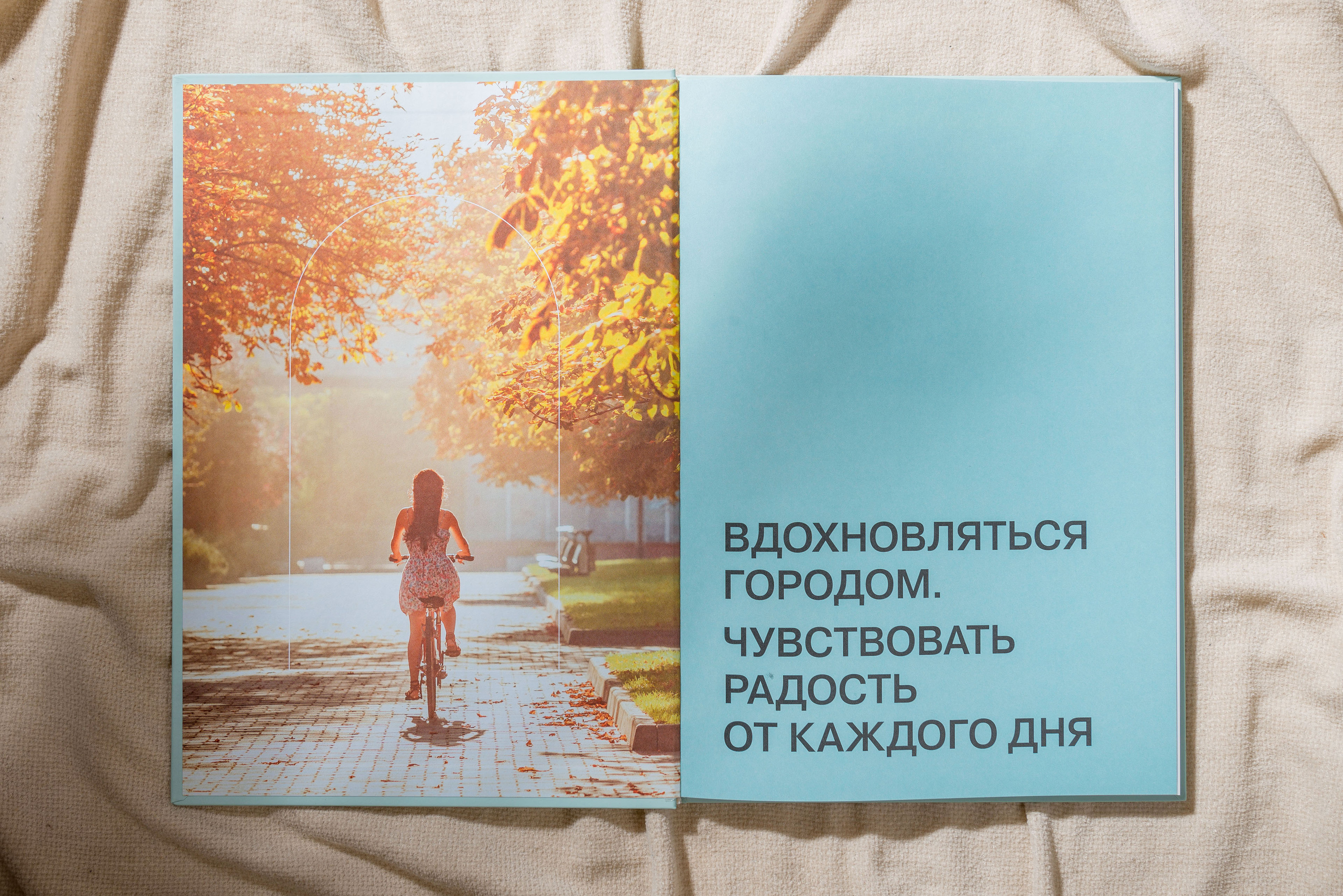Five Continents 3. Brochure — Изображение №5 — Брендинг, Графика на Dprofile