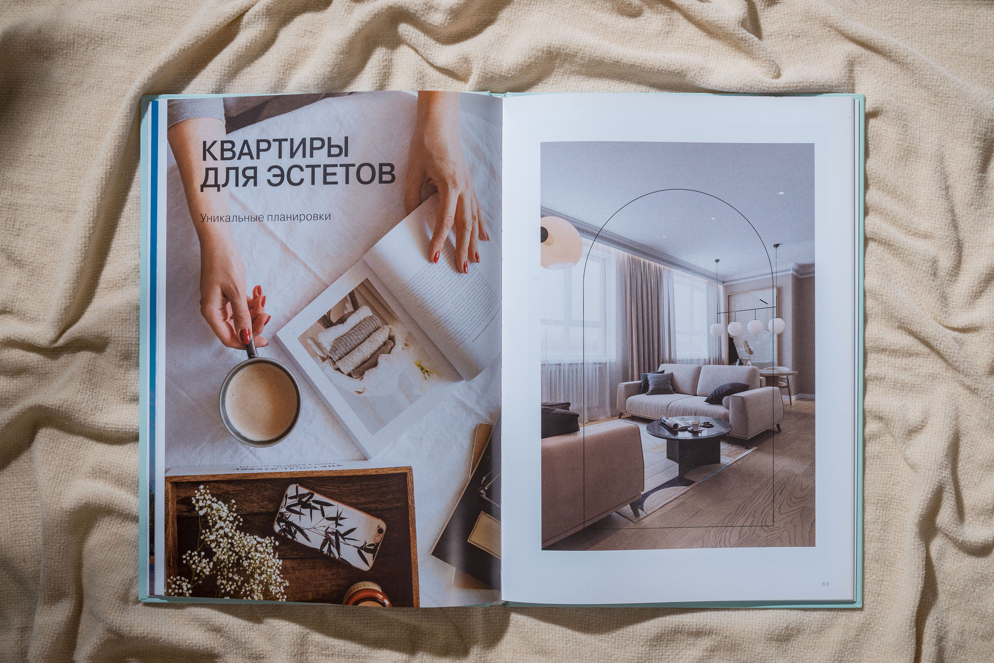Five Continents 3. Brochure — Изображение №10 — Брендинг, Графика на Dprofile