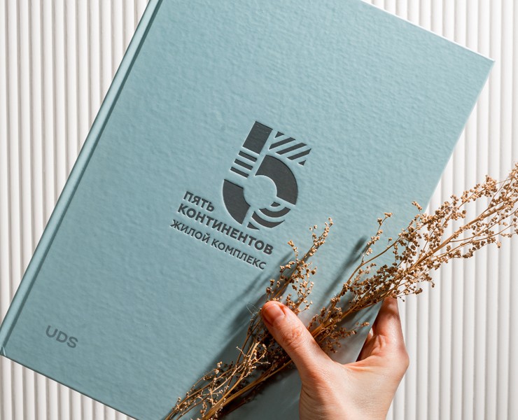 Five Continents 3. Brochure — Брендинг, Графика на Dprofile