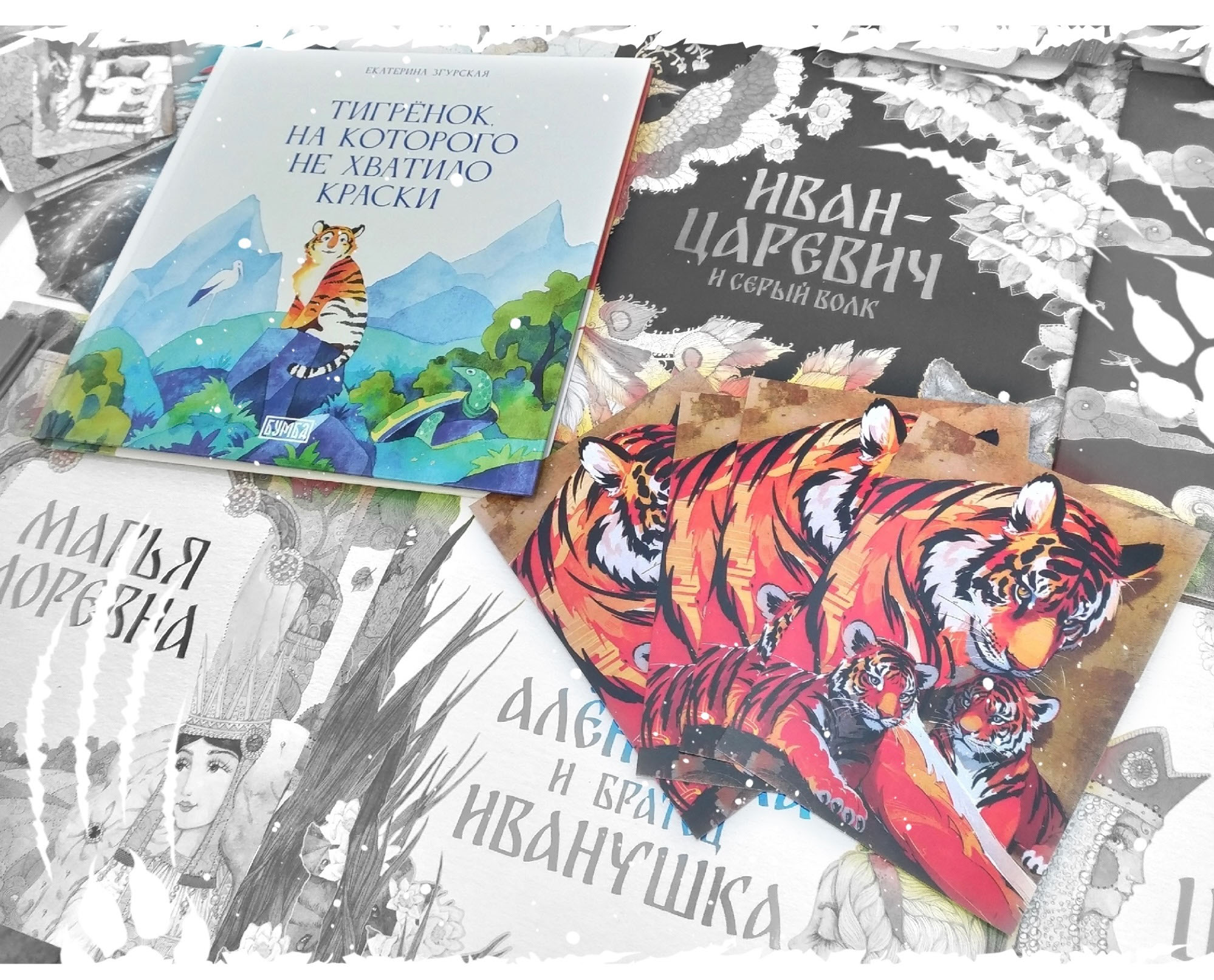 Амурский тигр | открытка — Изображение №5 — Брендинг, Иллюстрация на Dprofile