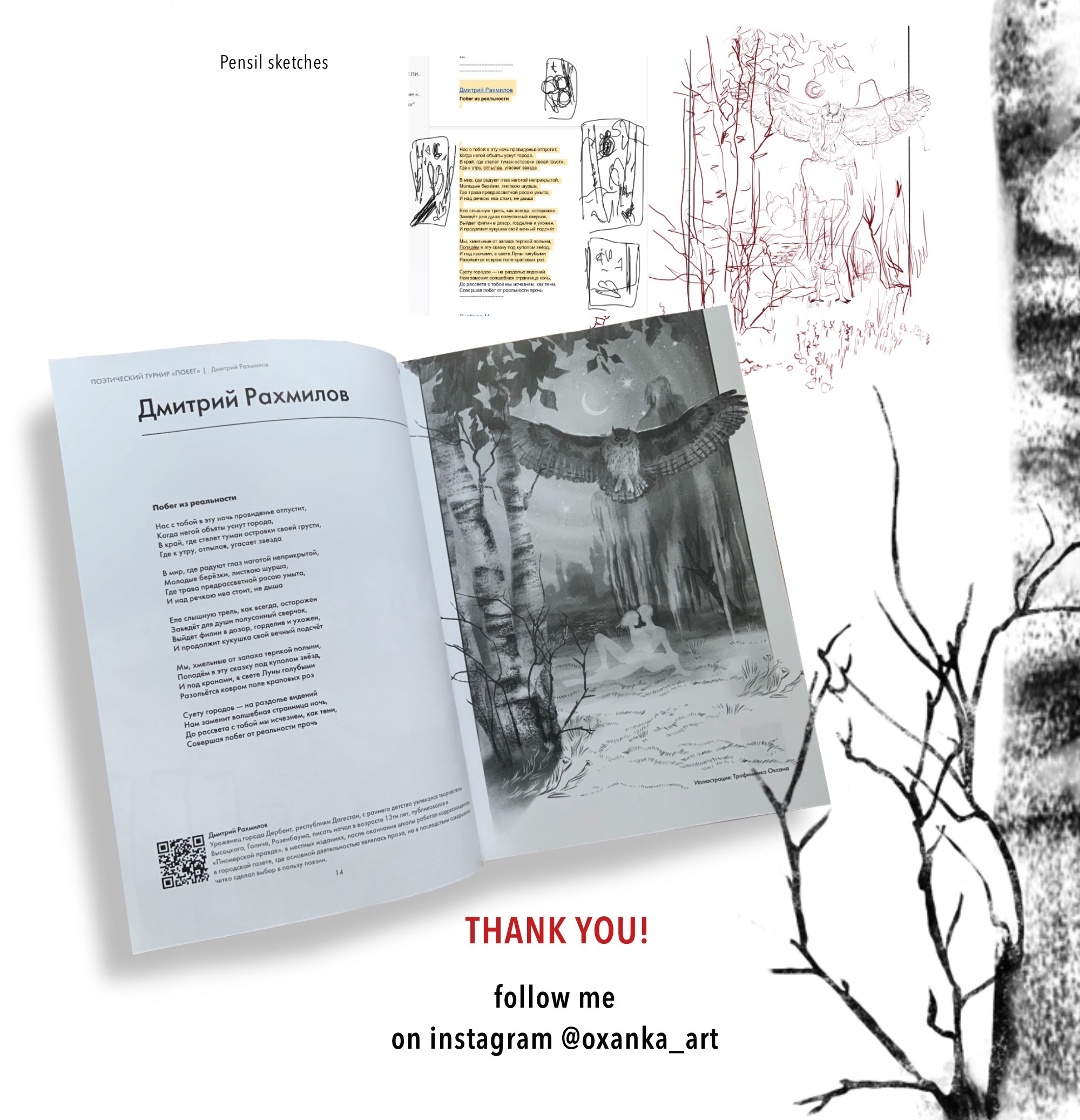 Графика для журнала | иллюстрации — Изображение №3 — Иллюстрация, Графика на Dprofile