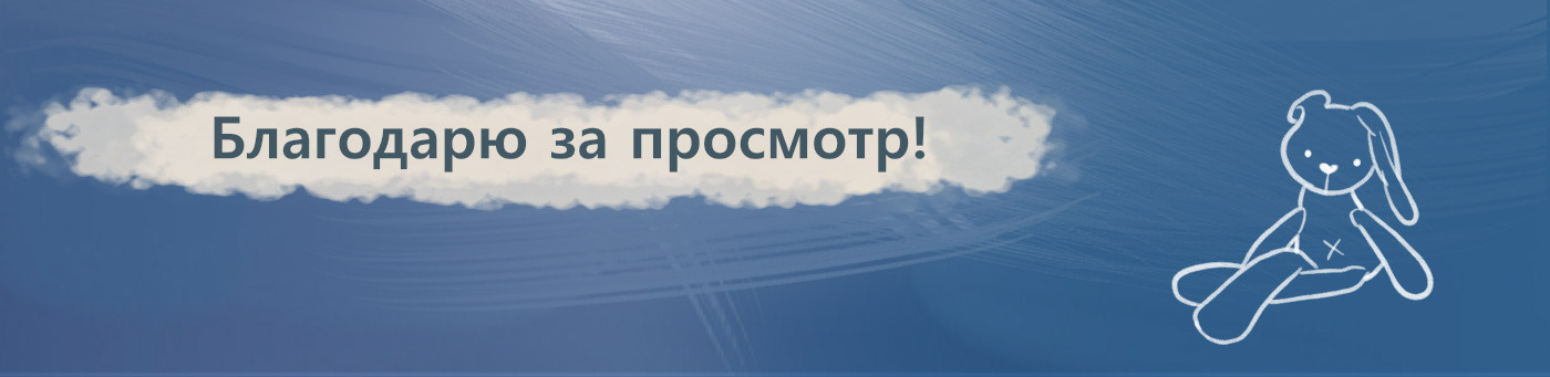 Иллюстрация "Детские страхи" — Изображение №6 — Иллюстрация на Dprofile