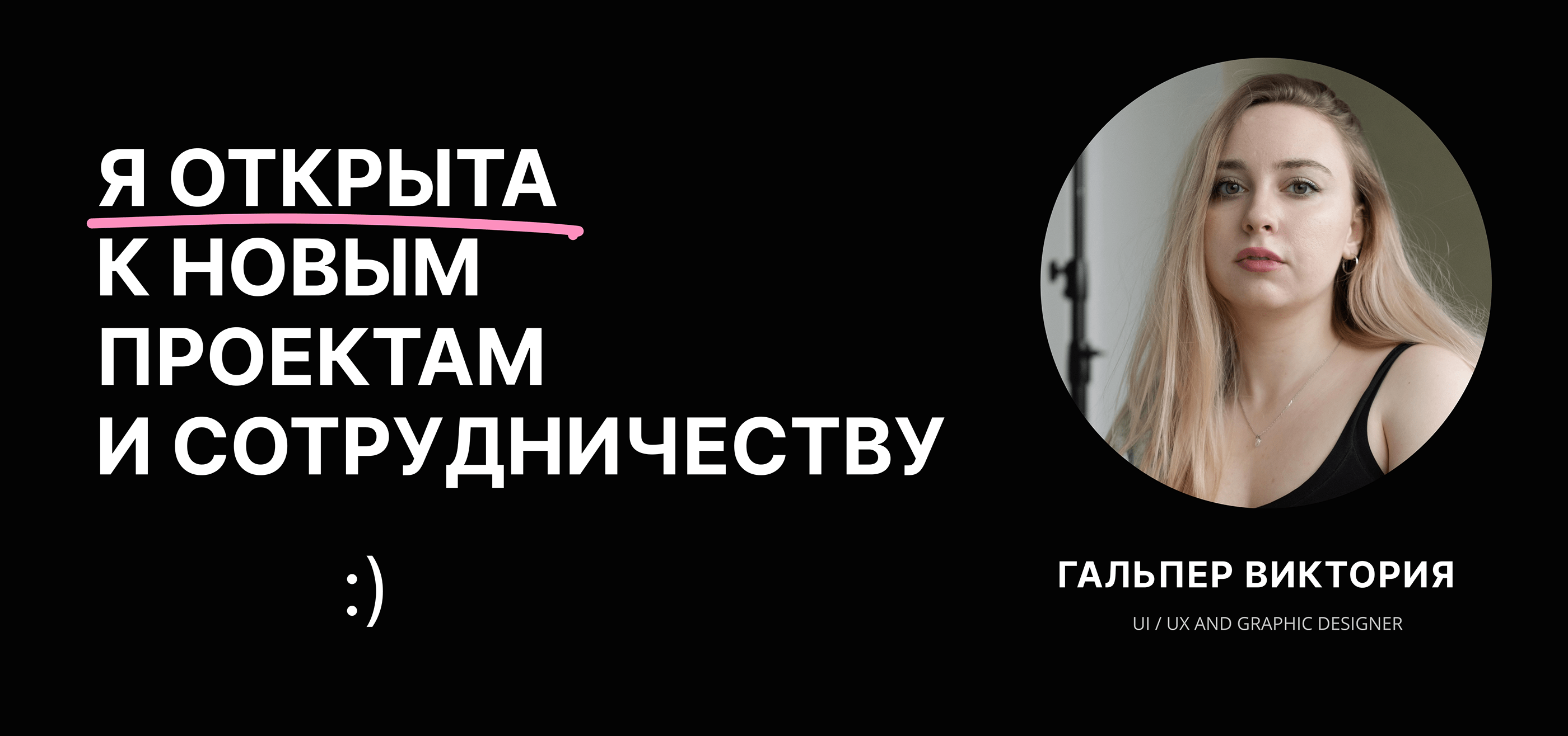 Айдентика молодёжного науч - поп фестиваля — Изображение №10 — Брендинг на Dprofile