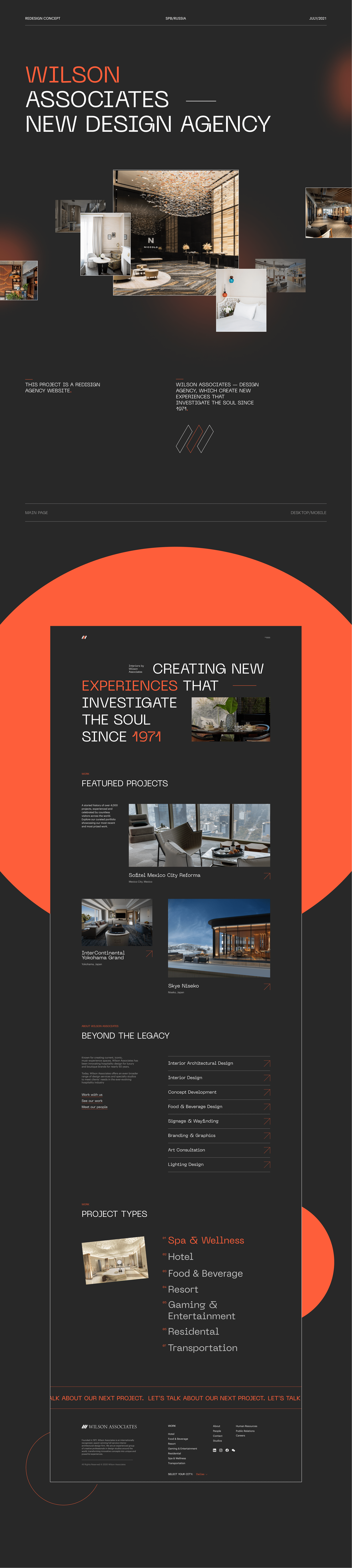Wilson Associates | Interior Agency — Изображение №1 — Интерфейсы на Dprofile
