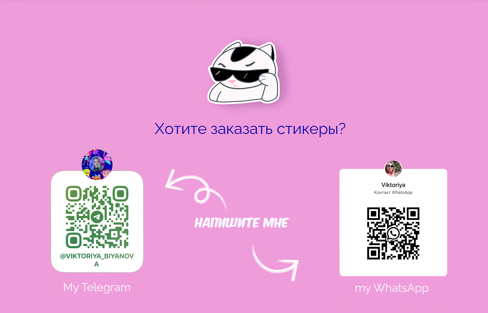 Стикеры для телеграмм — Изображение №9 — Иллюстрация на Dprofile