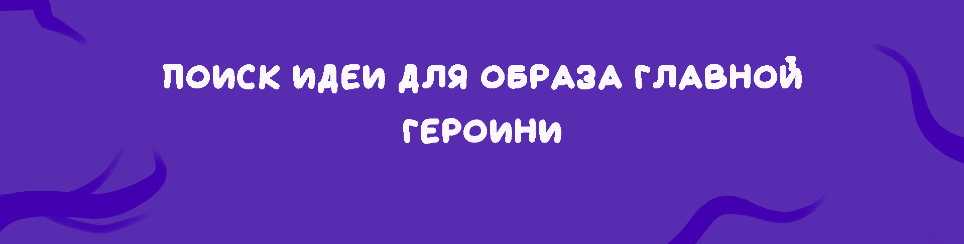 Разработка персонажей для книги детских рецептов — Изображение №4 — Иллюстрация, Графика на Dprofile