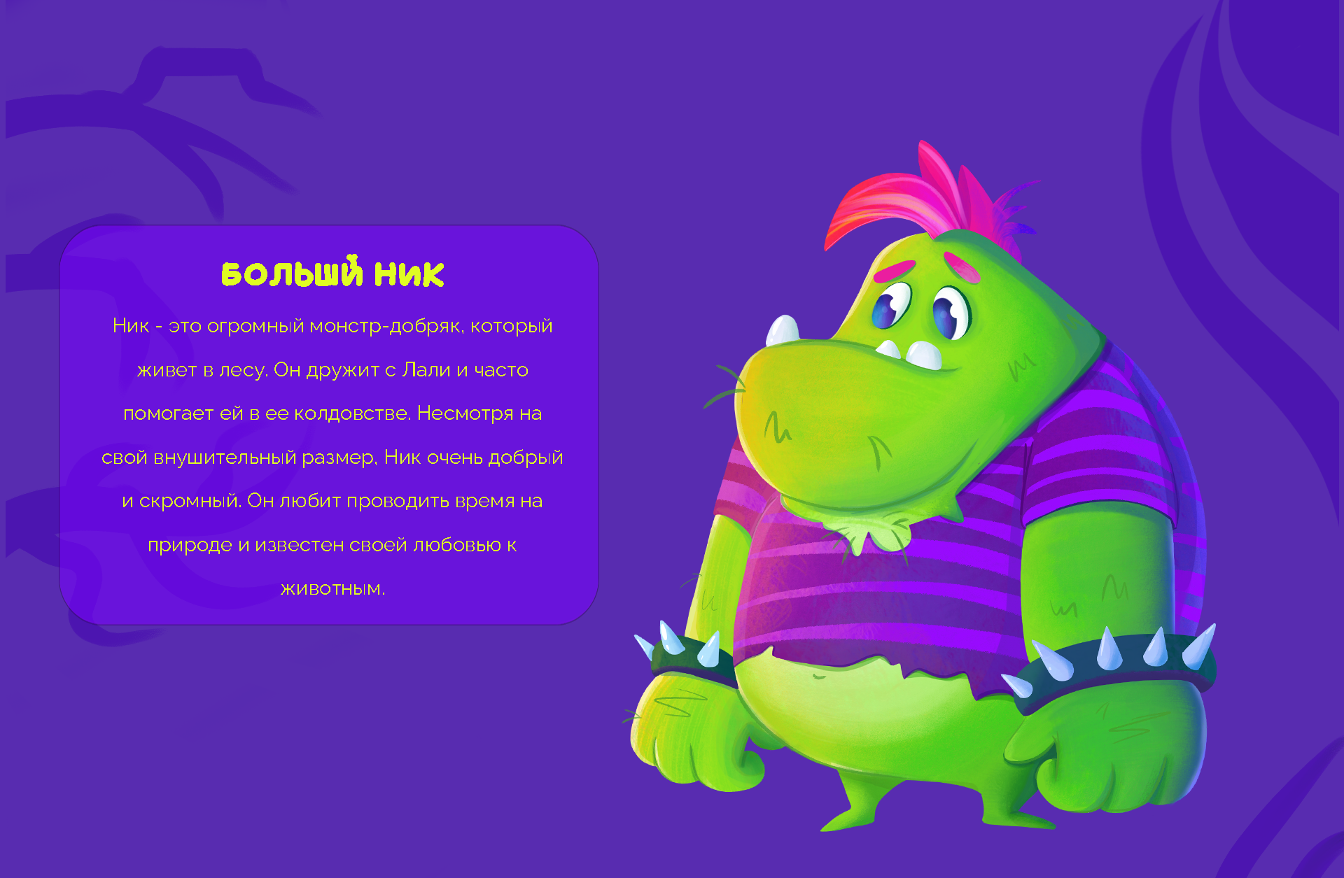 Разработка персонажей для книги детских рецептов — Изображение №11 — Иллюстрация, Графика на Dprofile