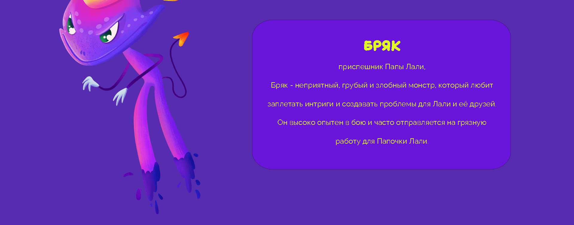 Разработка персонажей для книги детских рецептов — Изображение №15 — Иллюстрация, Графика на Dprofile