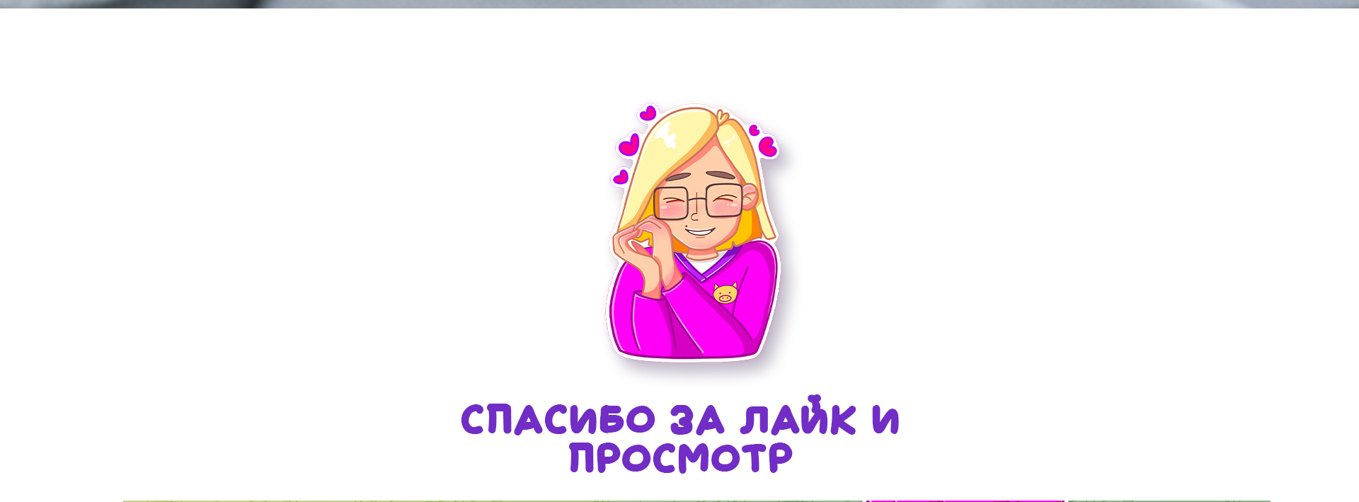 Стикеры для телеграм. — Изображение №10 — Иллюстрация на Dprofile