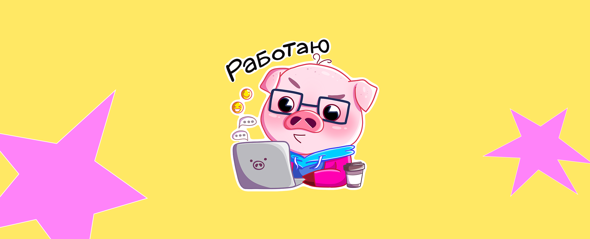 Стикеры для телеграм — Изображение №9 — Иллюстрация на Dprofile