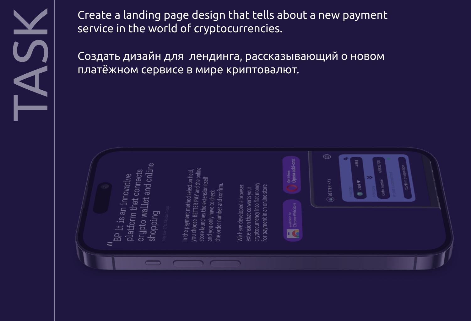 Better Pay landing page — Изображение №3 — Интерфейсы на Dprofile