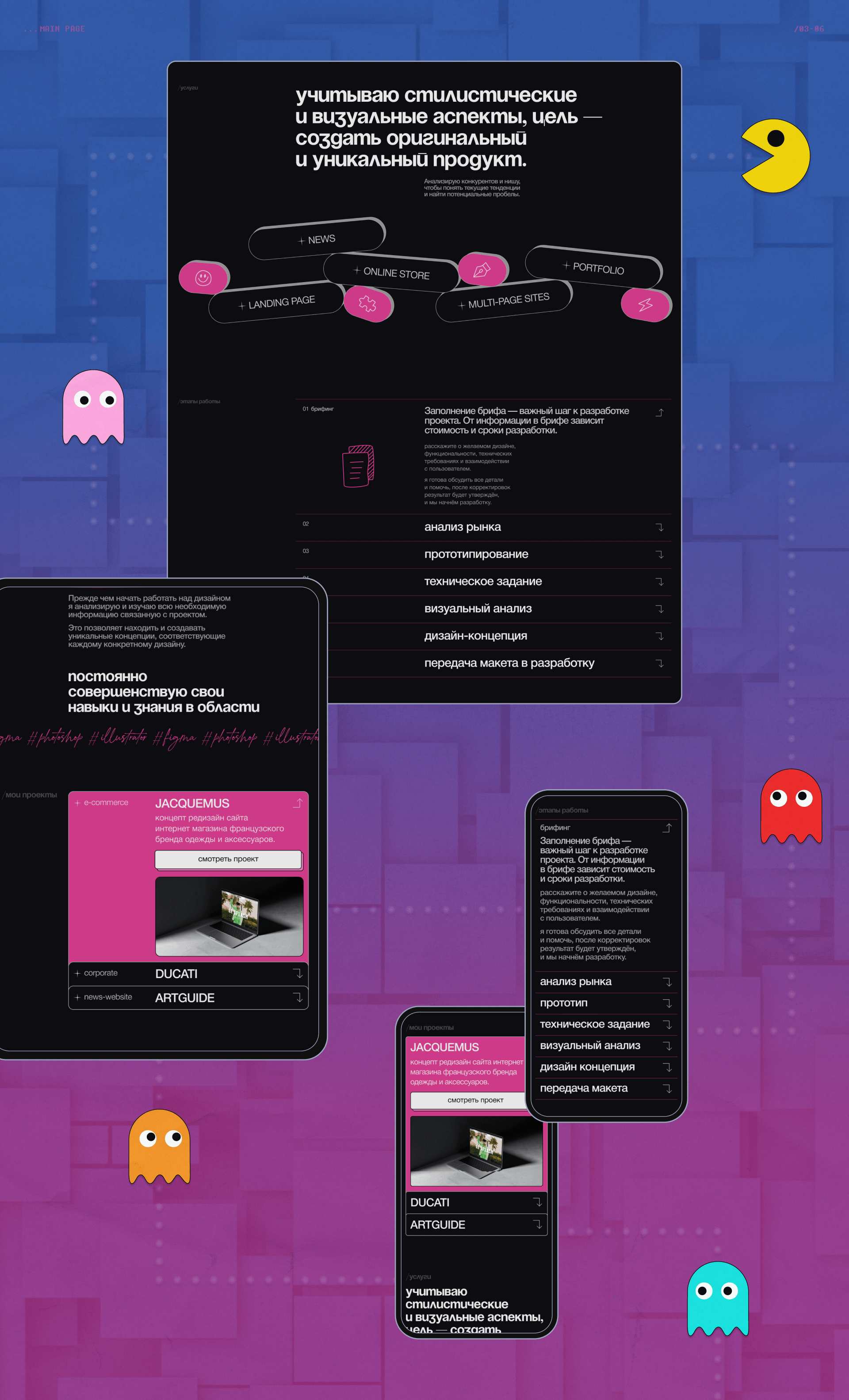 UX/UI DESIGNER PORTFOLIO — Изображение №6 — Интерфейсы, Брендинг на Dprofile