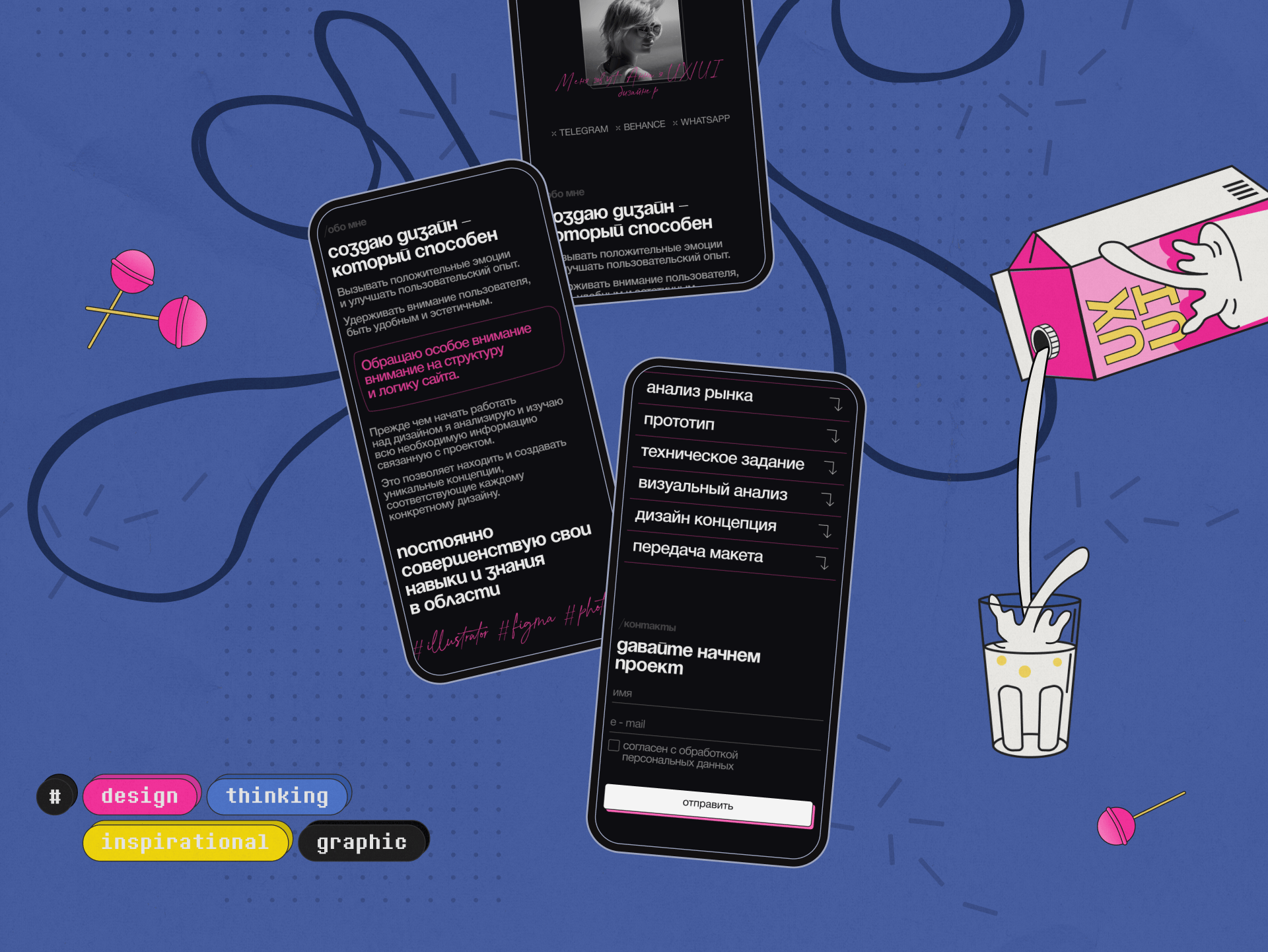 UX/UI DESIGNER PORTFOLIO — Изображение №4 — Интерфейсы, Брендинг на Dprofile
