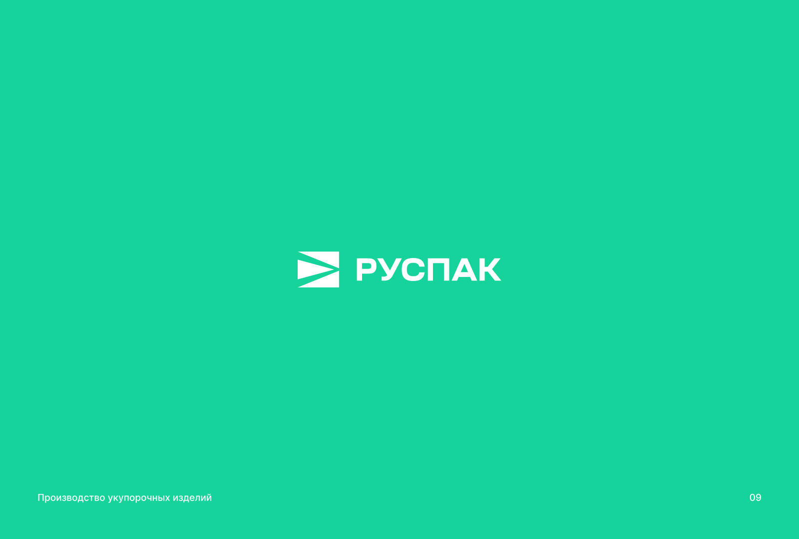 Logos 2021-2022. part 1 — Изображение №10 — Брендинг на Dprofile