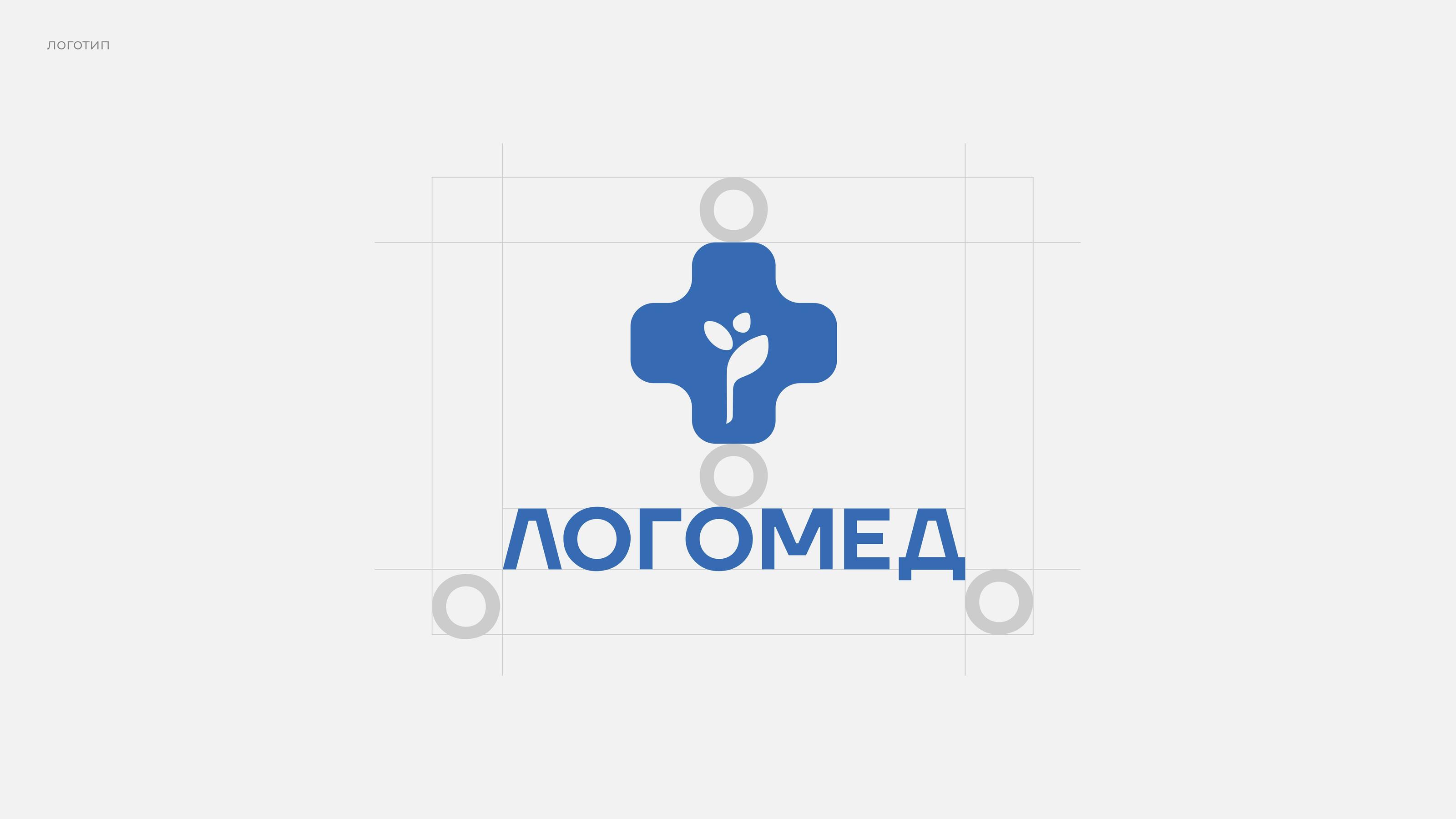 Айдентика центра развития речи — Изображение №4 — Брендинг, Графика на Dprofile