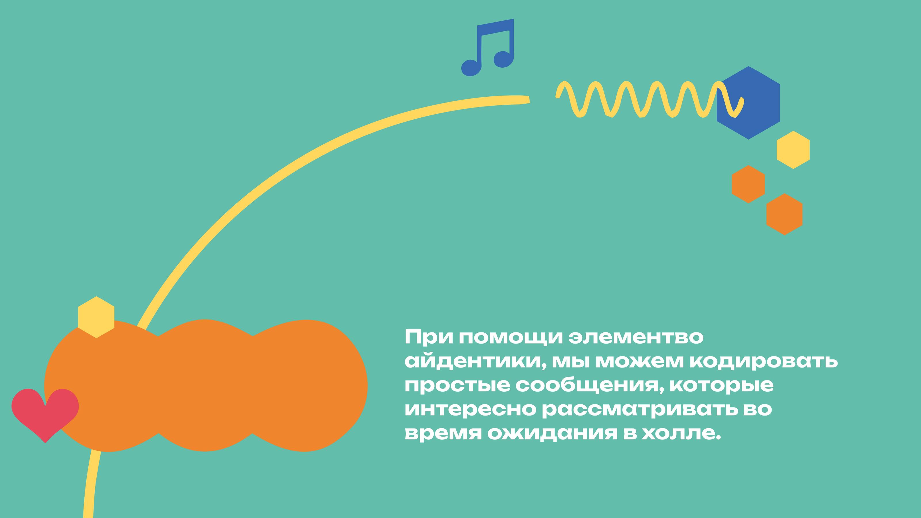 Айдентика центра развития речи — Изображение №24 — Брендинг, Графика на Dprofile