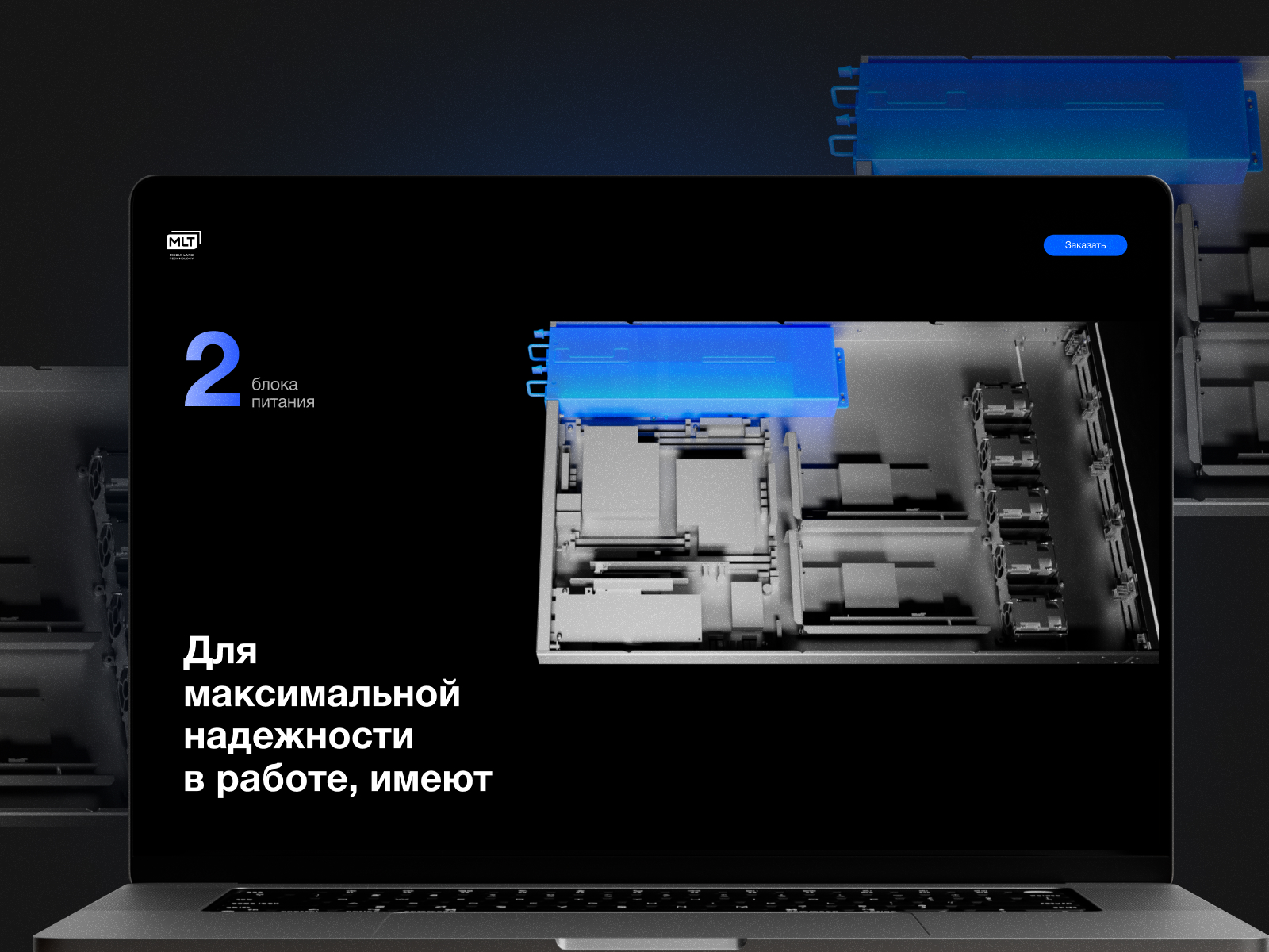 Server MLT — Изображение №9 — 3D, Анимация на Dprofile