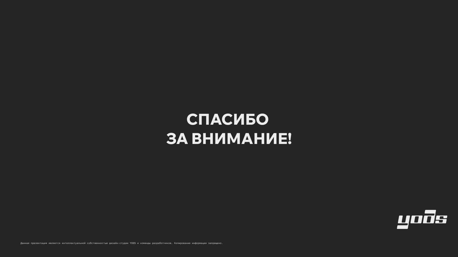 НОРРЕКСИМ  | Branding — Изображение №16 — Брендинг, Графика на Dprofile