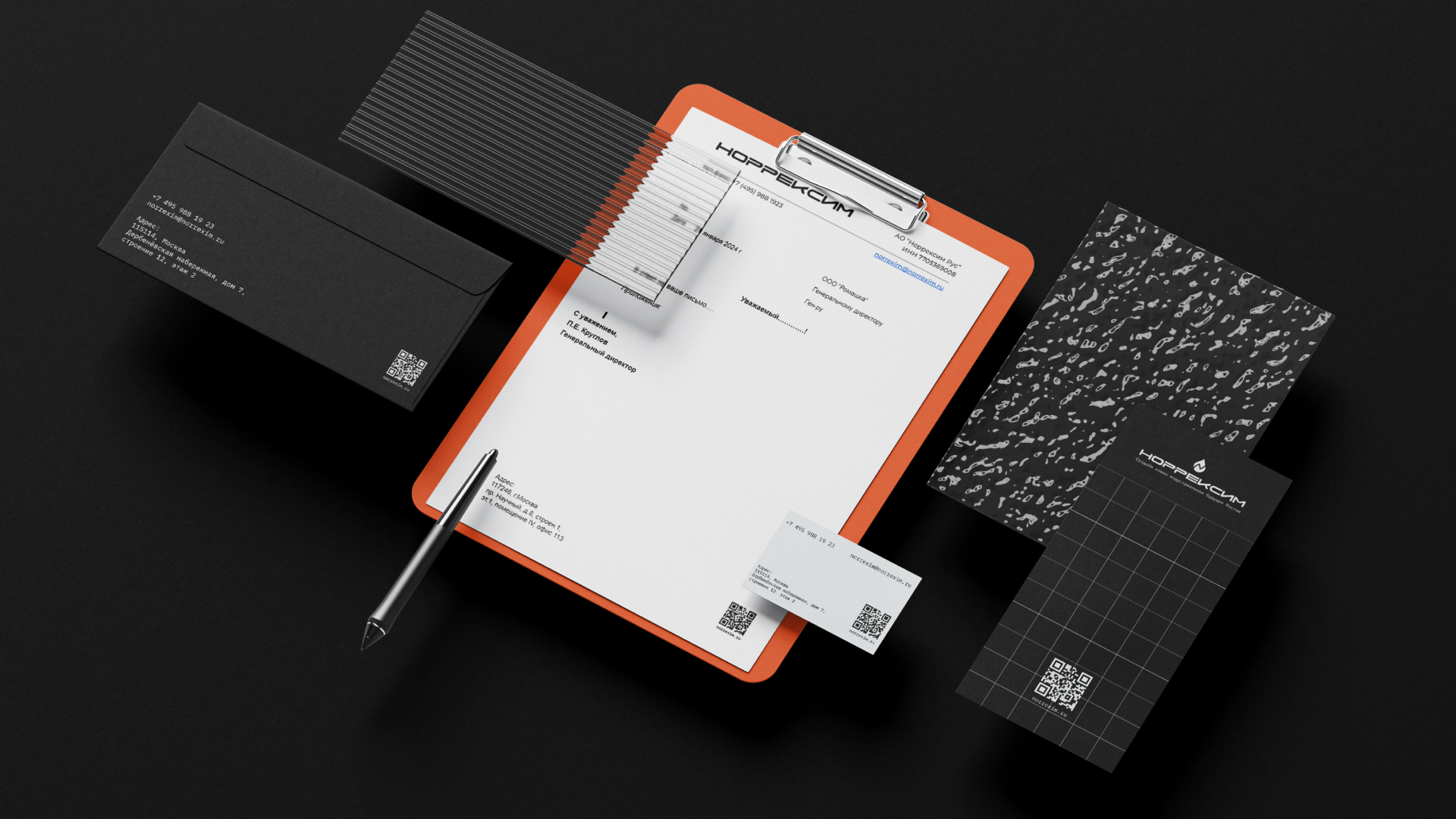 НОРРЕКСИМ  | Branding — Изображение №11 — Брендинг, Графика на Dprofile