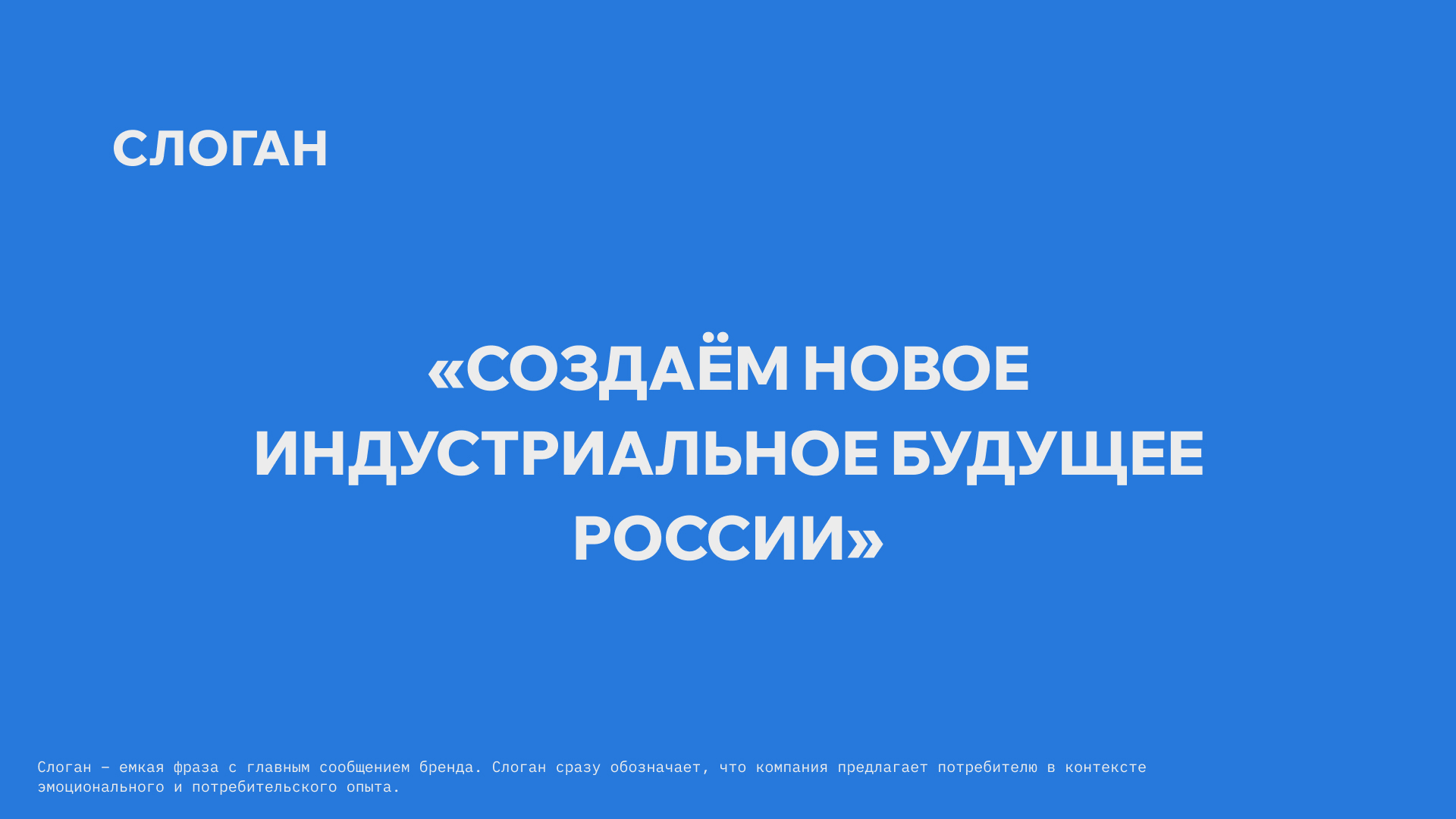 НОРРЕКСИМ  | Branding — Изображение №6 — Брендинг, Графика на Dprofile