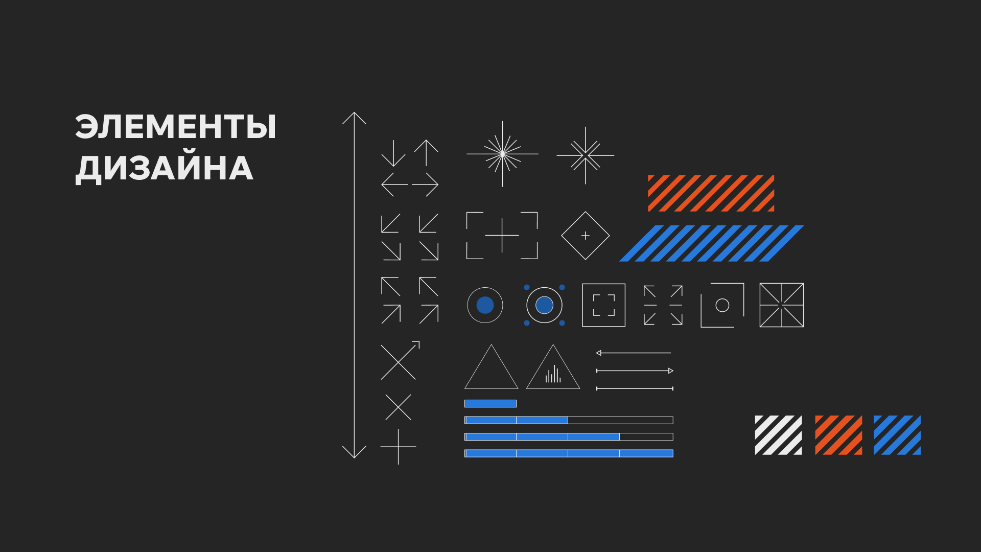 НОРРЕКСИМ  | Branding — Изображение №8 — Брендинг, Графика на Dprofile