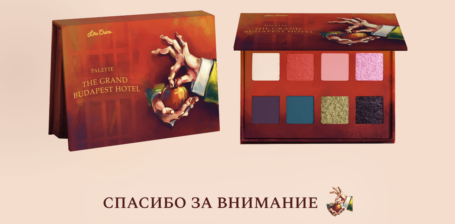 Концепт палетки теней | Illustration for shadow palette — Изображение №5 — Брендинг, Иллюстрация на Dprofile