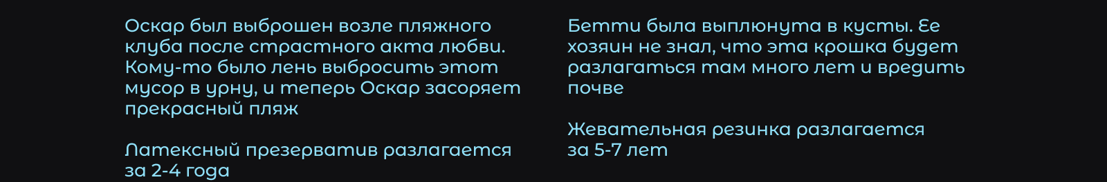 ENVICLASHERZZZ_WRLD | NFT-коллекция — Изображение №7 — Иллюстрация на Dprofile