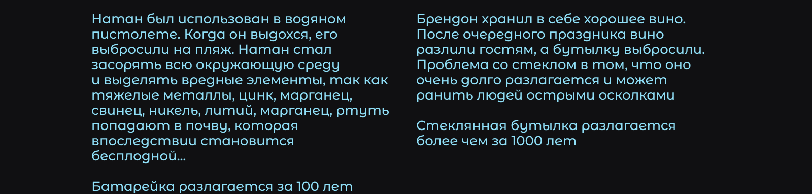 ENVICLASHERZZZ_WRLD | NFT-коллекция — Изображение №13 — Иллюстрация на Dprofile