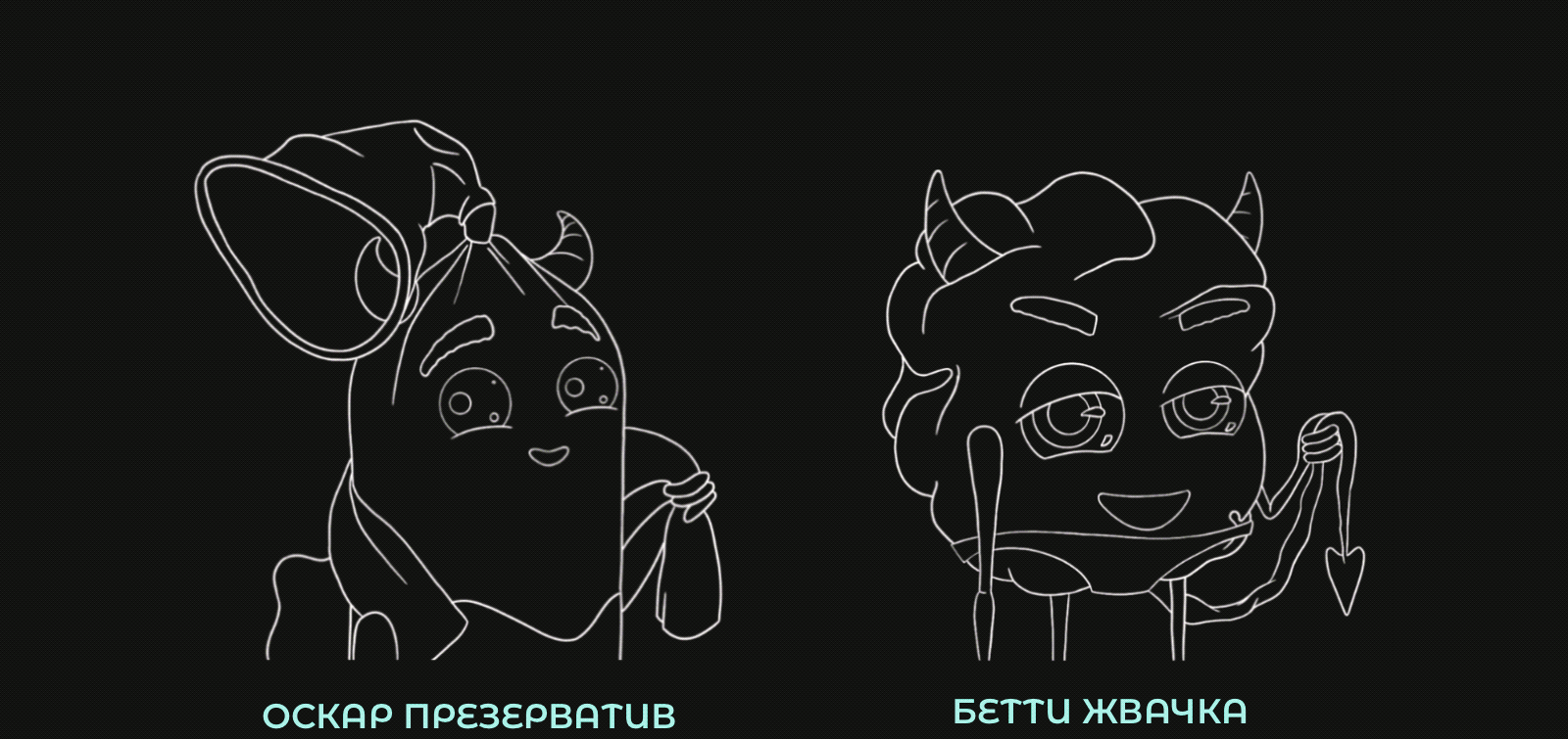 ENVICLASHERZZZ_WRLD | NFT-коллекция — Изображение №6 — Иллюстрация на Dprofile