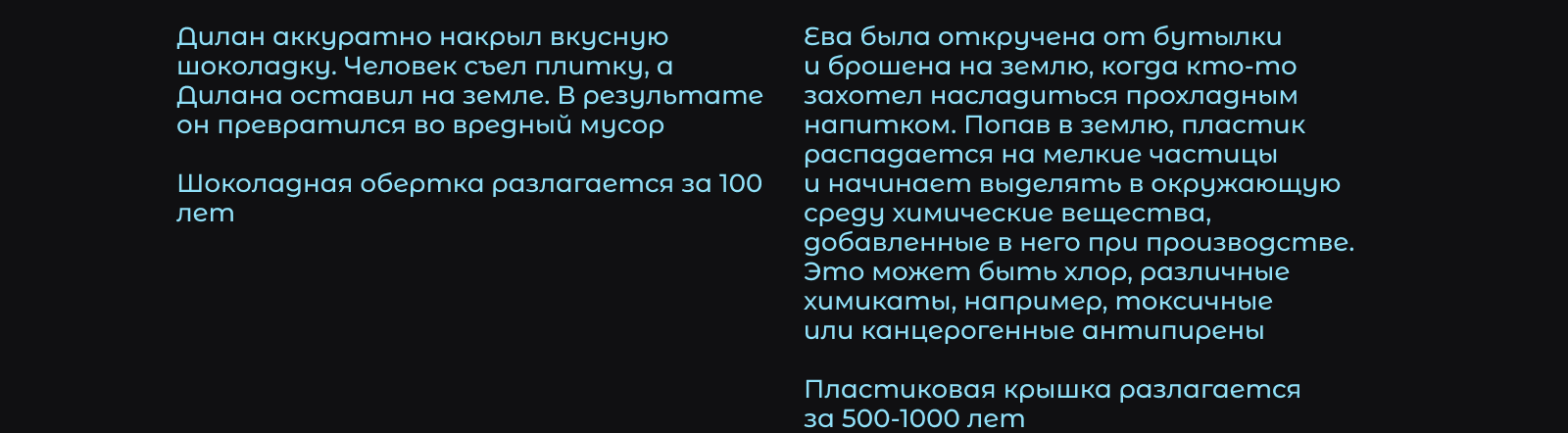 ENVICLASHERZZZ_WRLD | NFT-коллекция — Изображение №11 — Иллюстрация на Dprofile