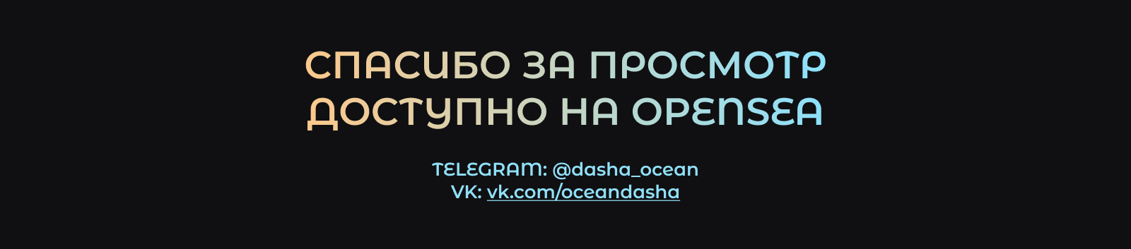 ENVICLASHERZZZ_WRLD | NFT-коллекция — Изображение №14 — Иллюстрация на Dprofile