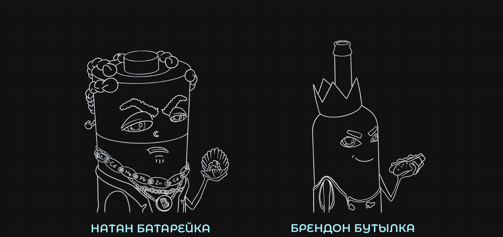 ENVICLASHERZZZ_WRLD | NFT-коллекция — Изображение №12 — Иллюстрация на Dprofile