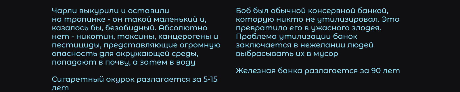 ENVICLASHERZZZ_WRLD | NFT-коллекция — Изображение №9 — Иллюстрация на Dprofile
